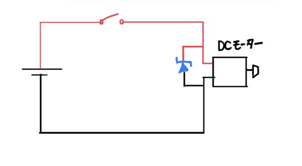 SBDを追加したDCモーター電気回路路図