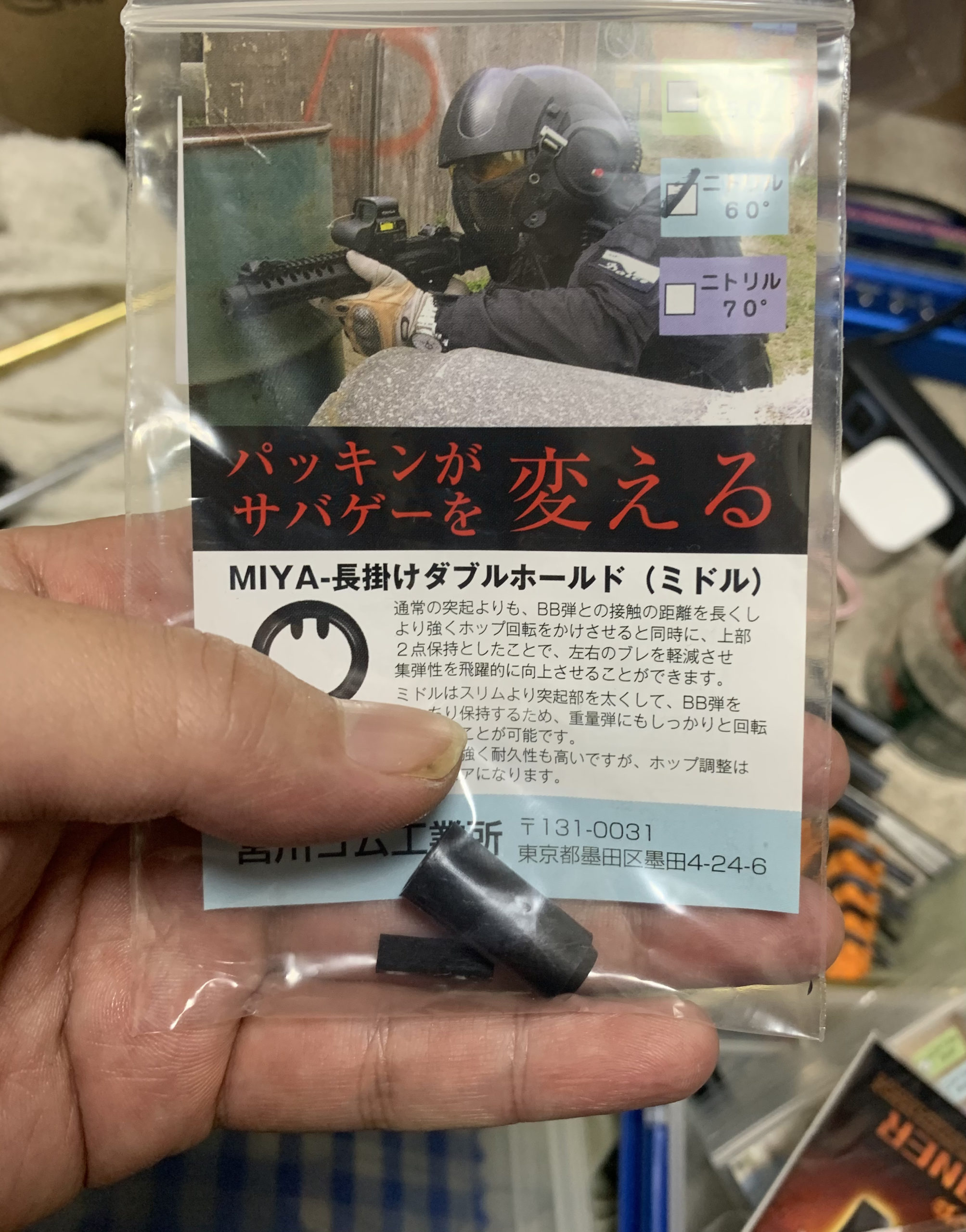 LCT AK74 NV 宮川ホップパッキン 長掛けミドル