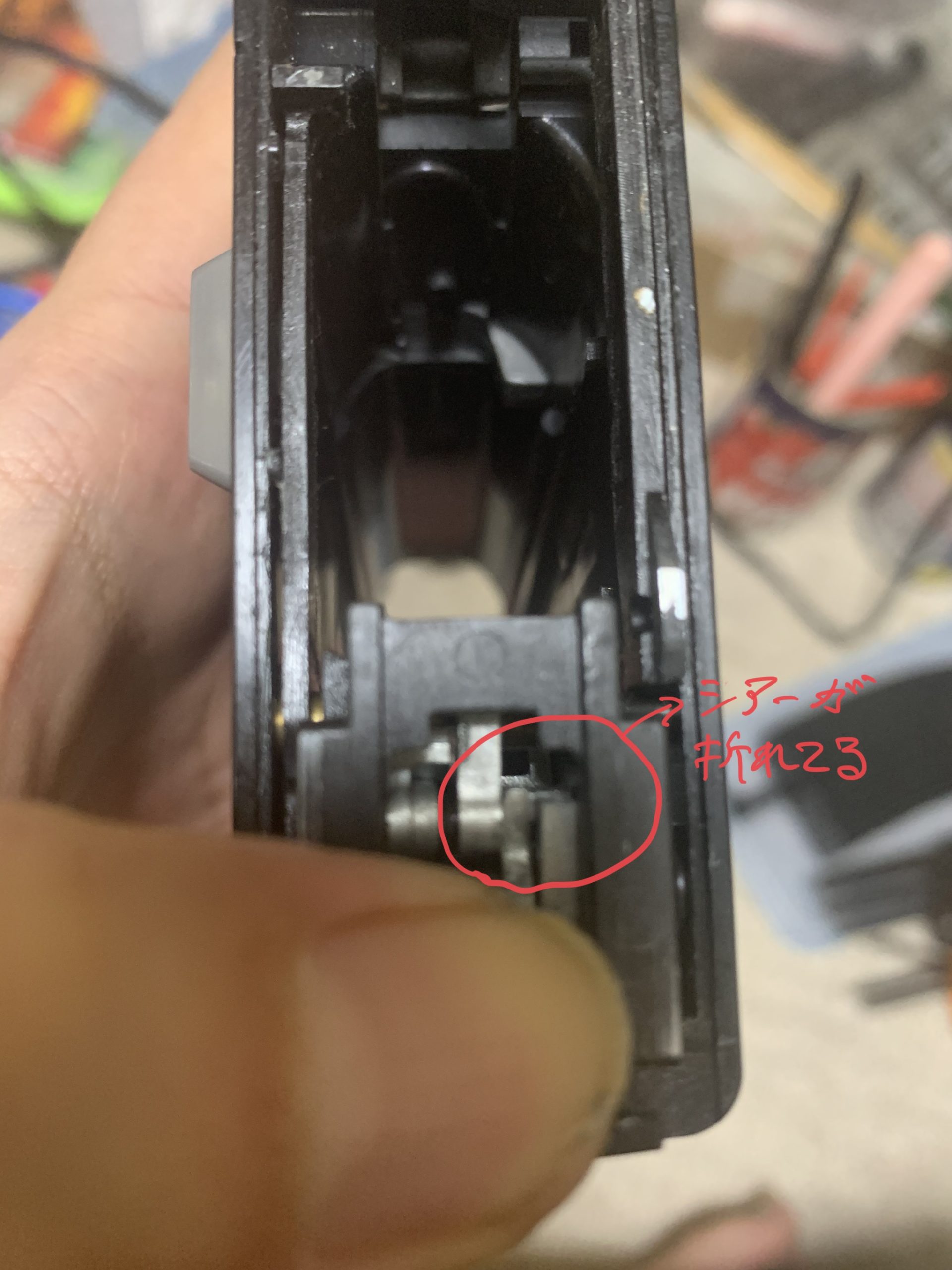 マルシン　ファイブセブン　破損箇所