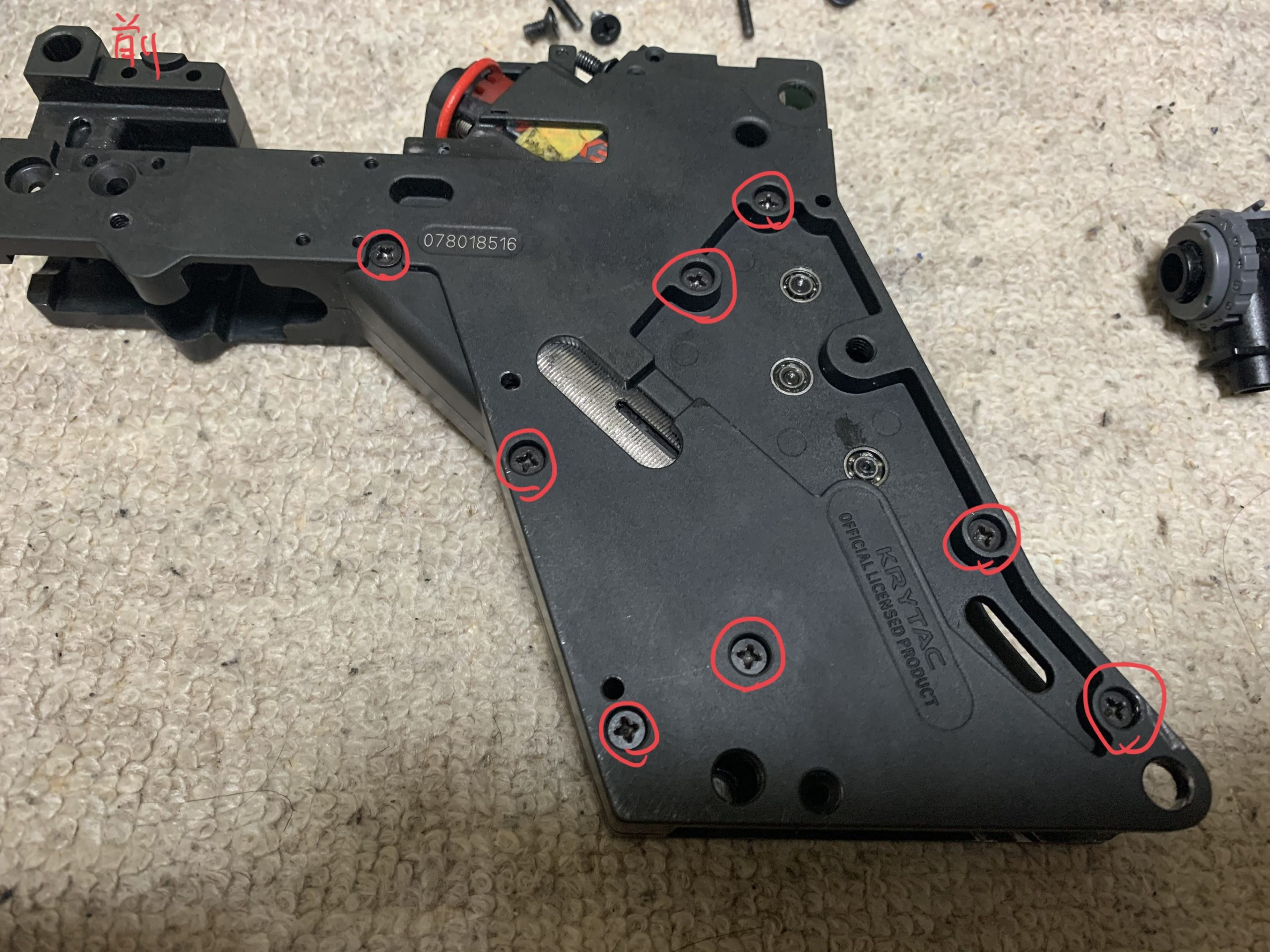 KRYTAC KRISS VECTOR メカボックス締結ボルト