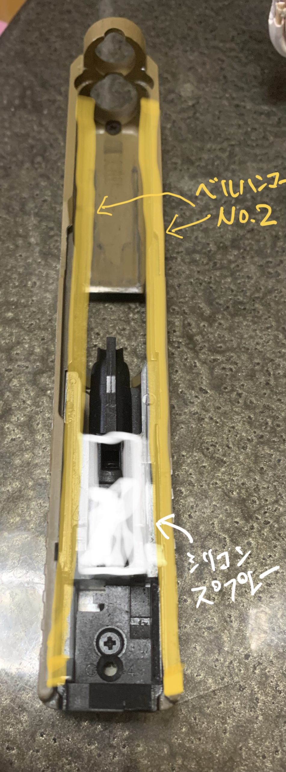 UMAREX/VFC GLOCK19X スライド　グリス塗布