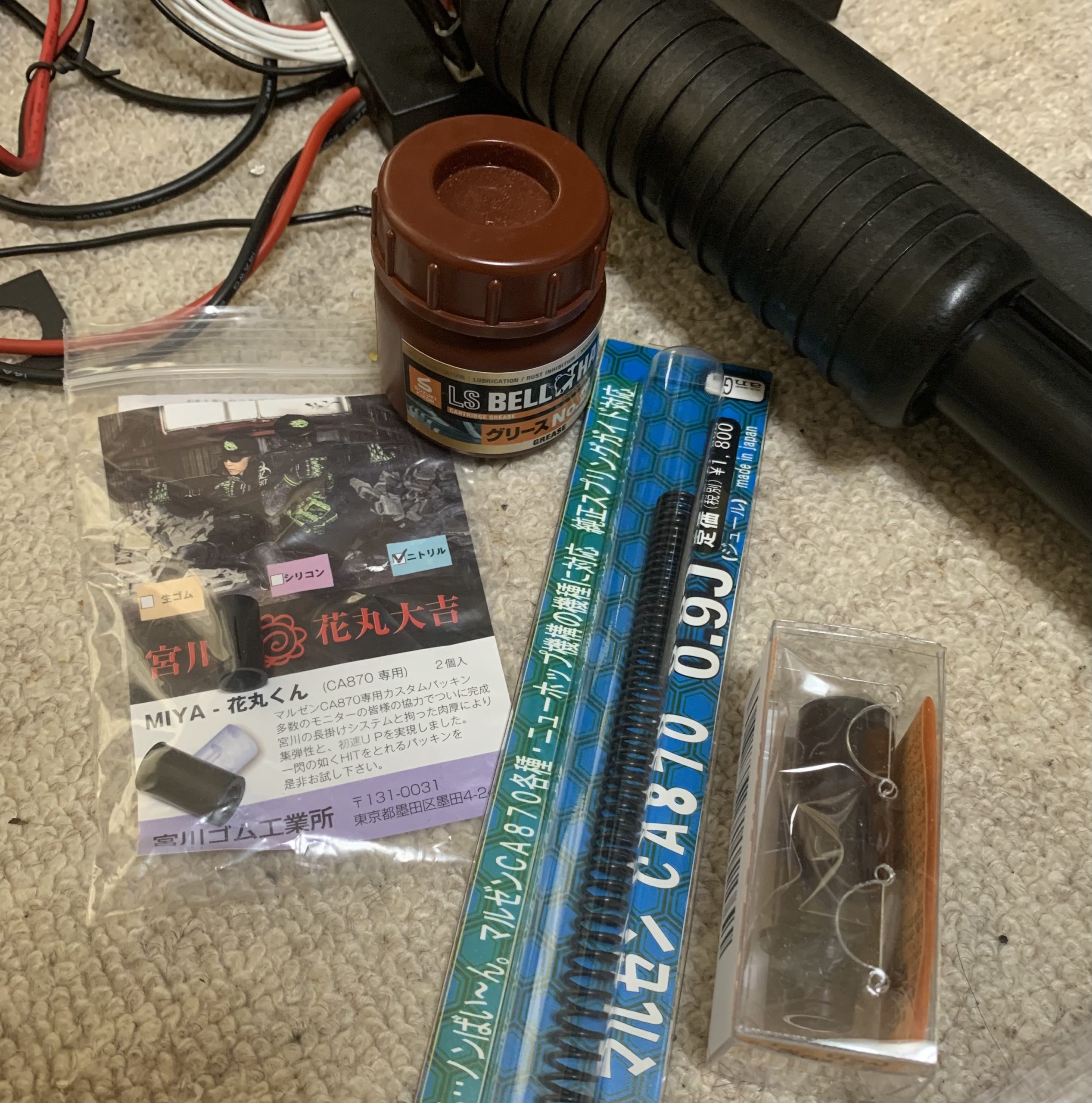 MARUZEN CA870 チャージャー　旧ホップ カスタムパーツ