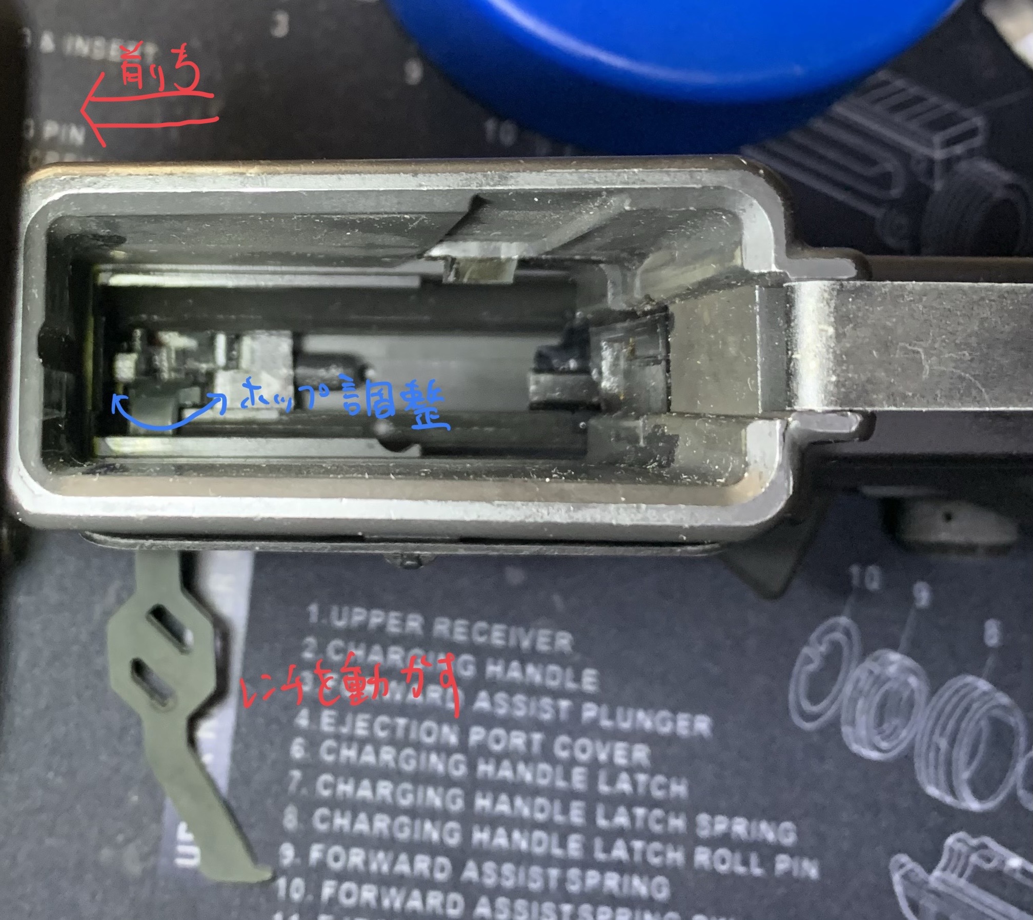 東京マルイ　CQBR ブロック1 レバーを使ったホップ調整