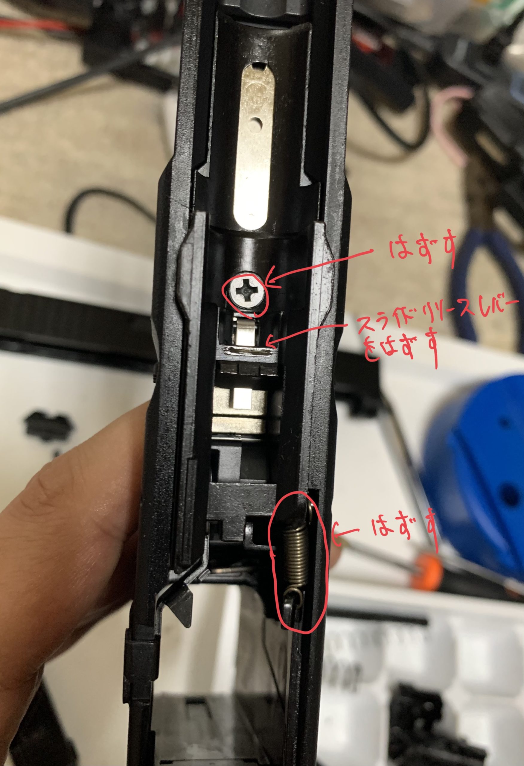 東京マルイ　グロック17 GEN4 フレームのフロントセクションの分解