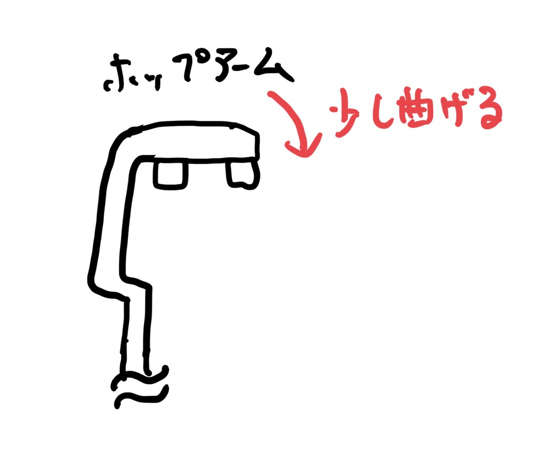 東京マルイ　グロック17 GEN4 ホップアームの曲げ加工