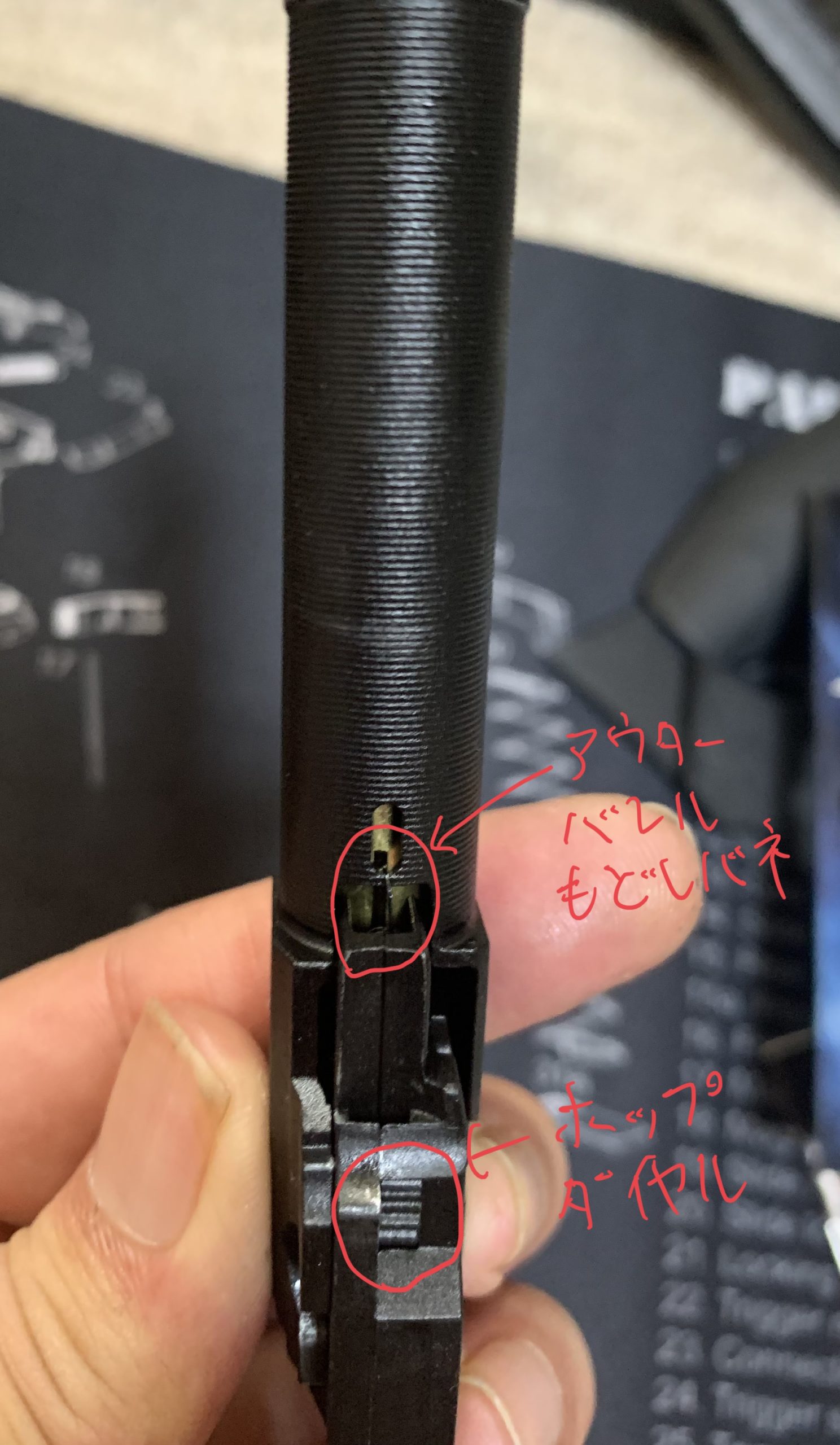 UMAREX/VFC HK VP9(SFP9) バレルを下から見る