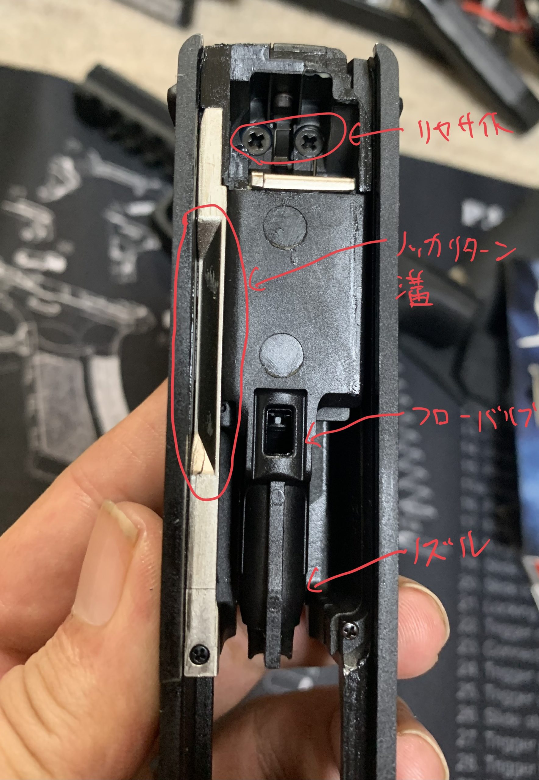 UMAREX/VFC HK VP9(SFP9) ブローバックエンジン