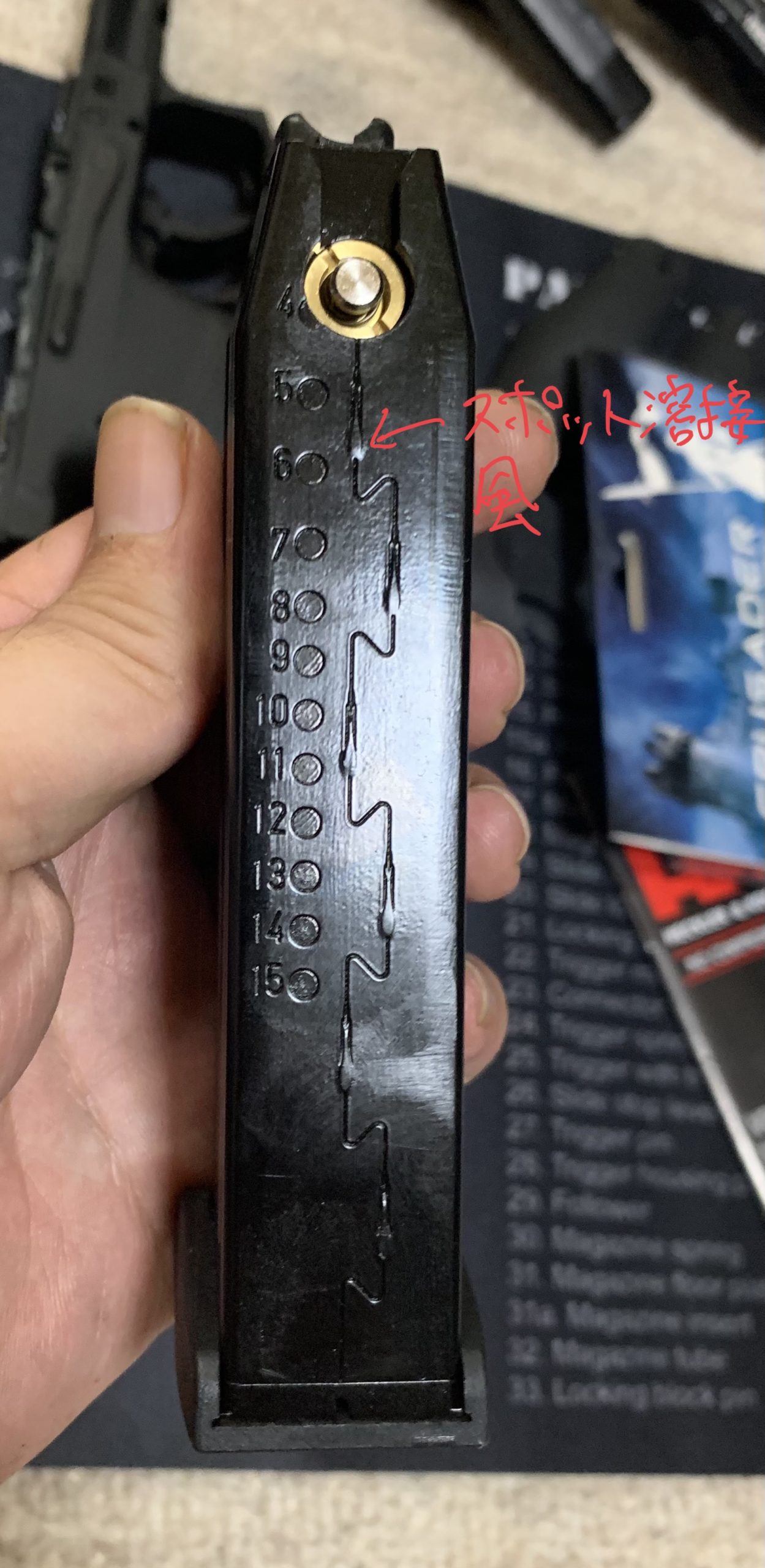 UMAREX/VFC HK VP9(SFP9) マガジン　背面