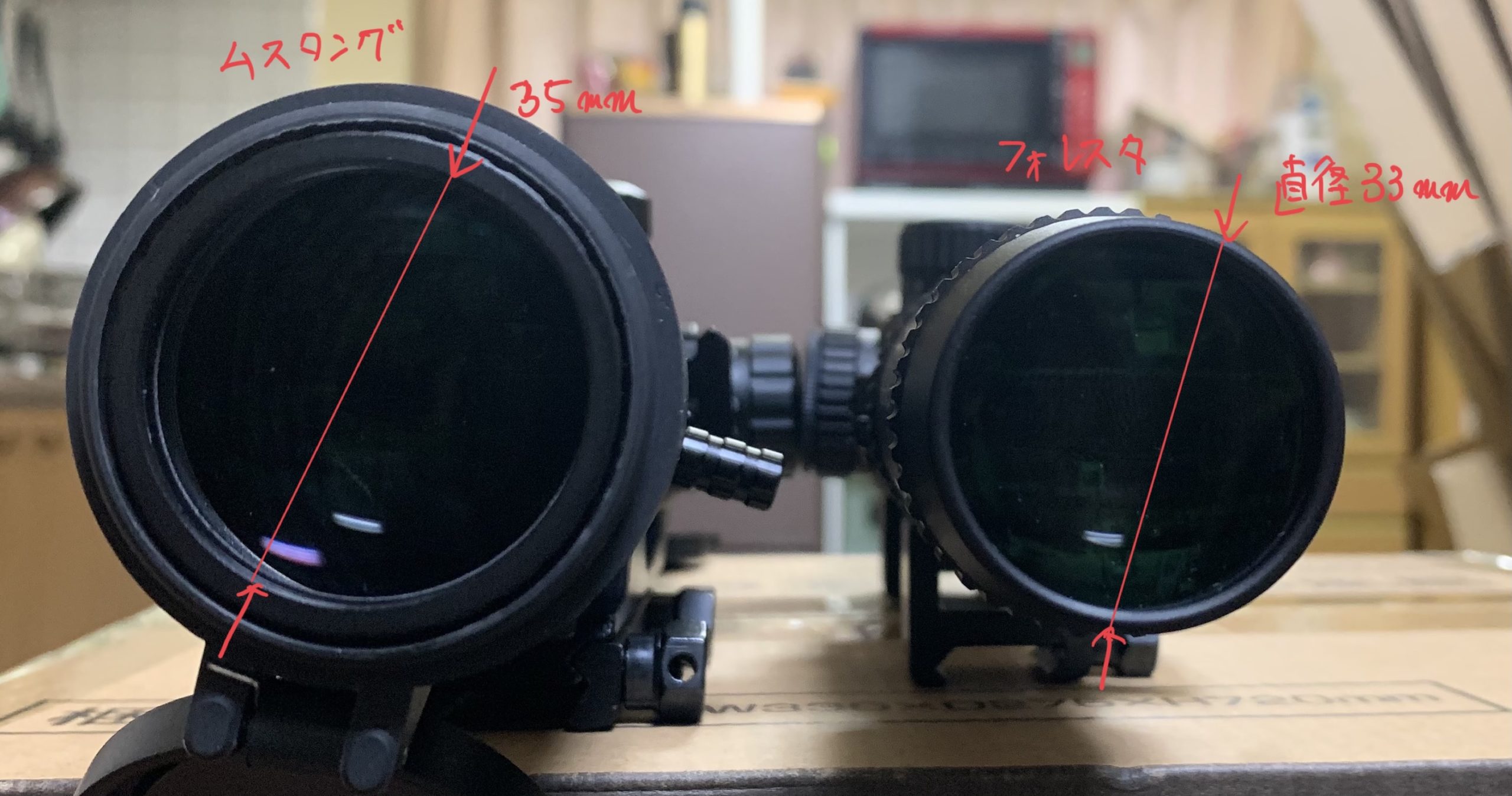VECTOROPTICS ムスタング　GEN2 SCOC-29 フォレスタと対物レンズの比較