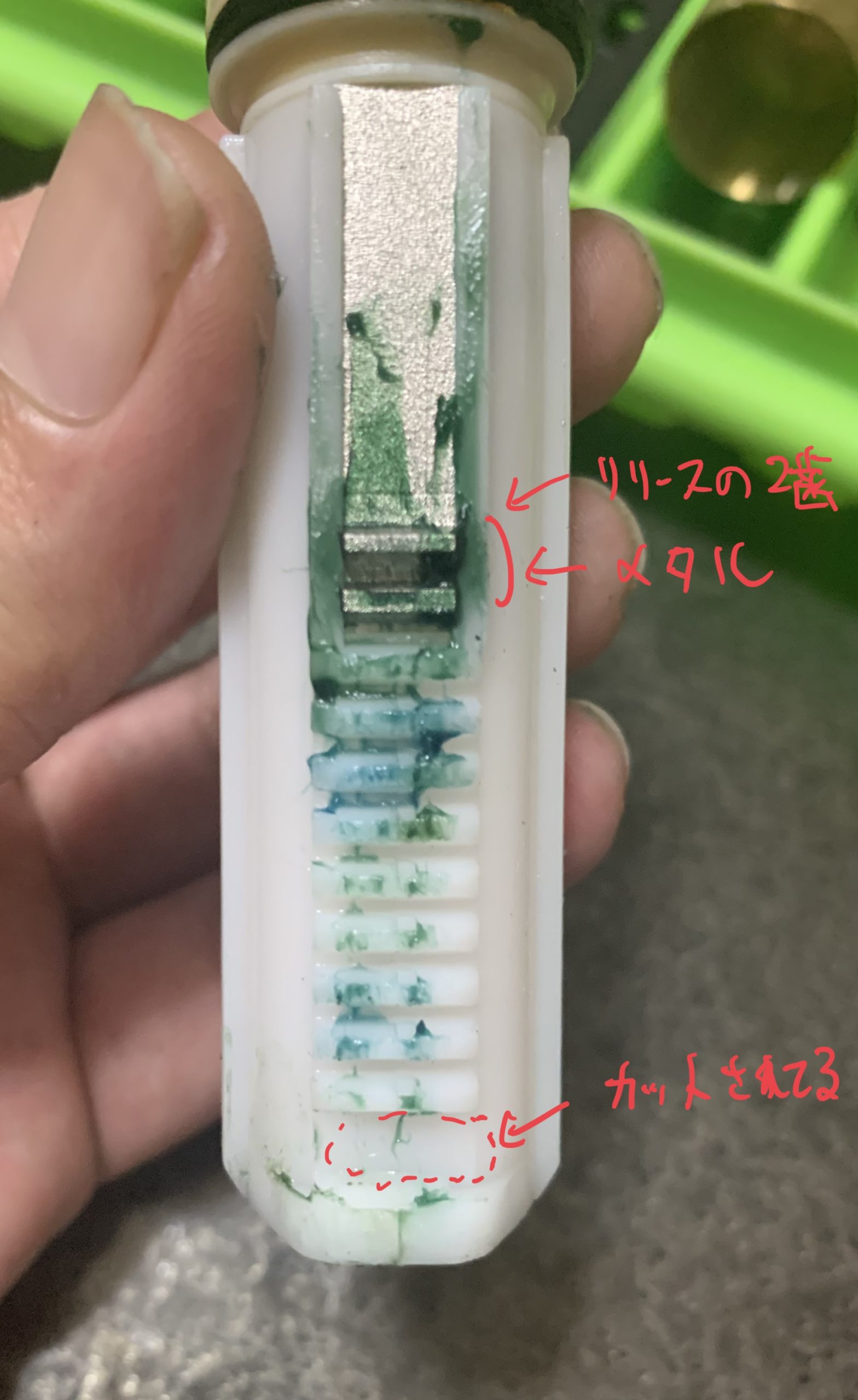 G&P XM177E1 AEG ラックギア