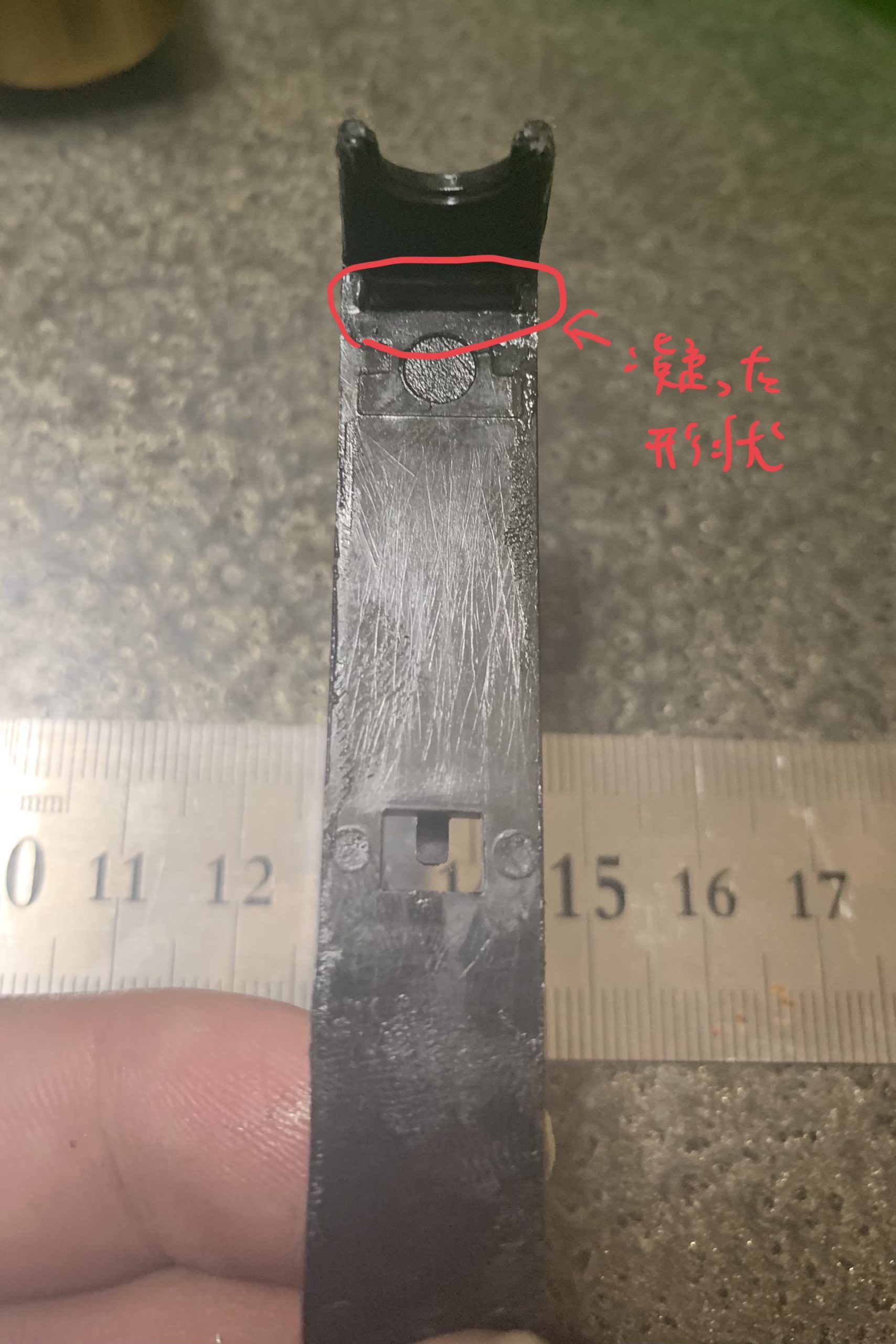 G&P XM177E1 AEG タペットプレート前側