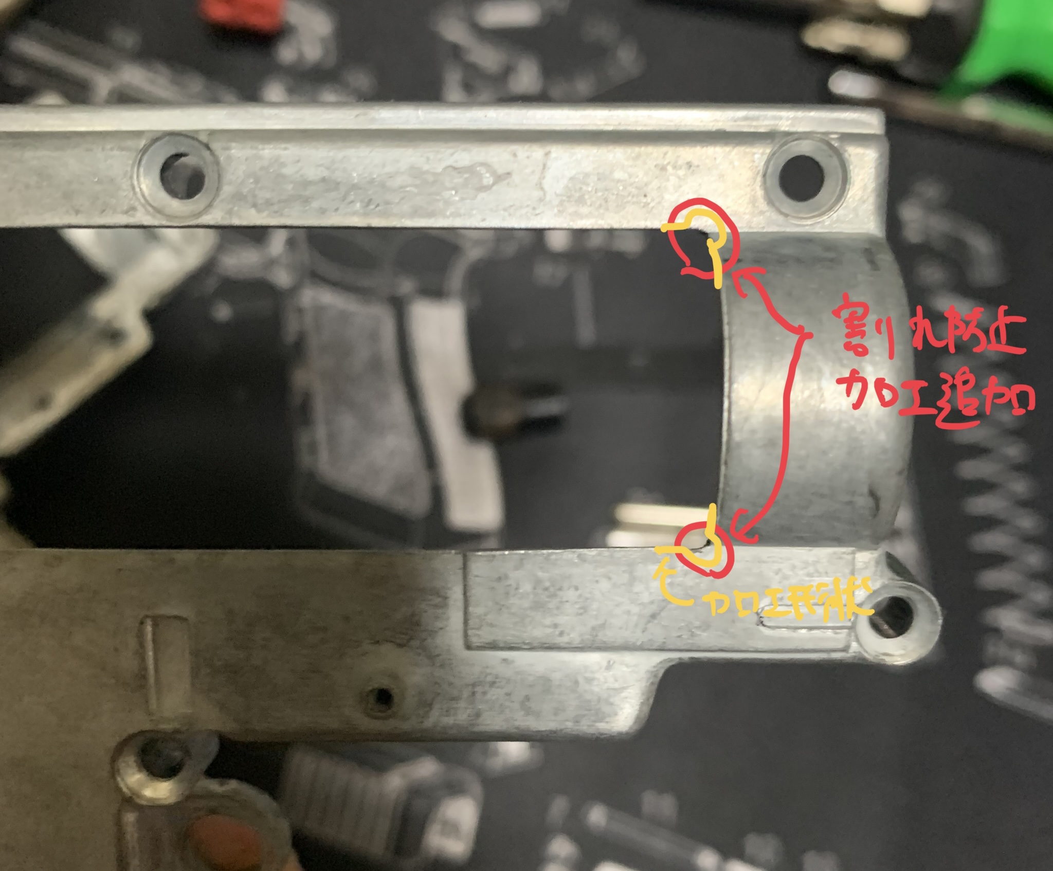 G&P XM177E1 AEG 右メカボックスケースの割れ対策