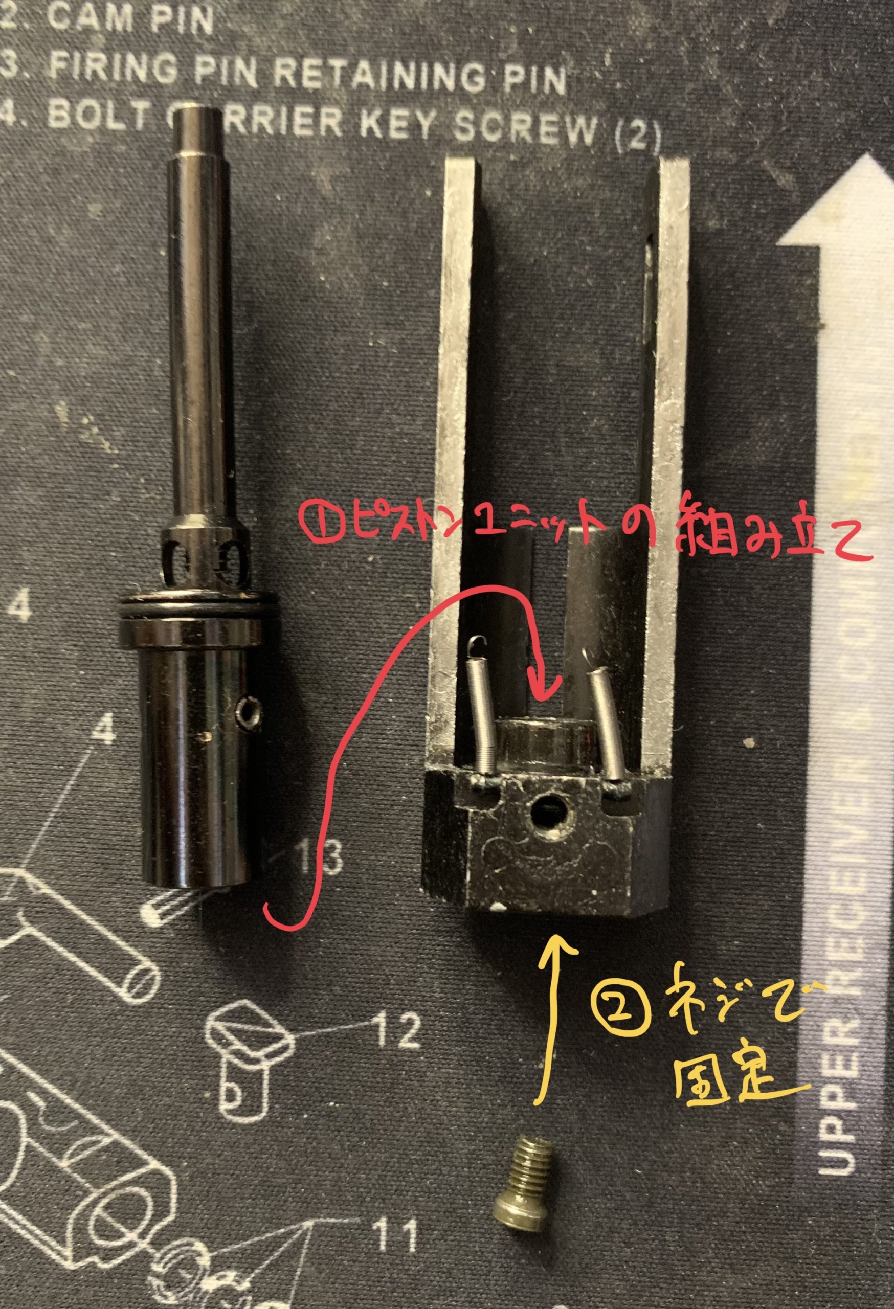 KSC MK23 ソーコムピストル　CO2 ABS ブリーチの組み立て