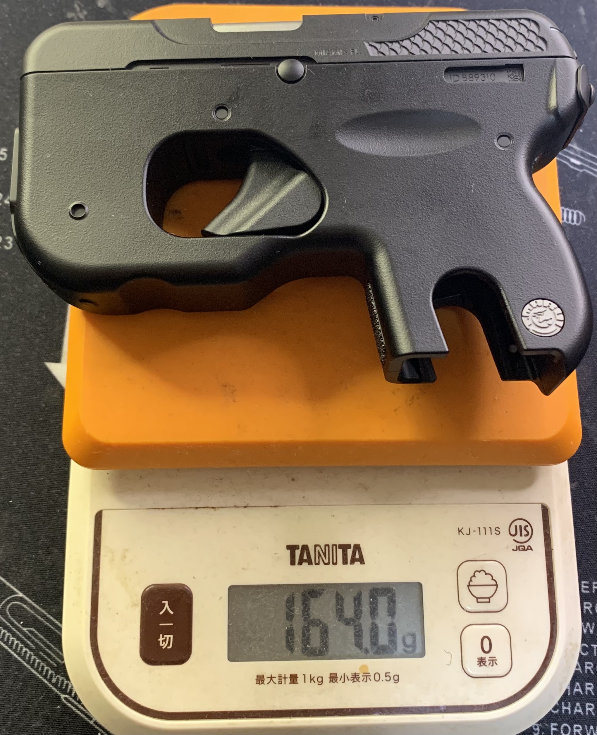 東京マルイ　CURVE マガジン無し重量