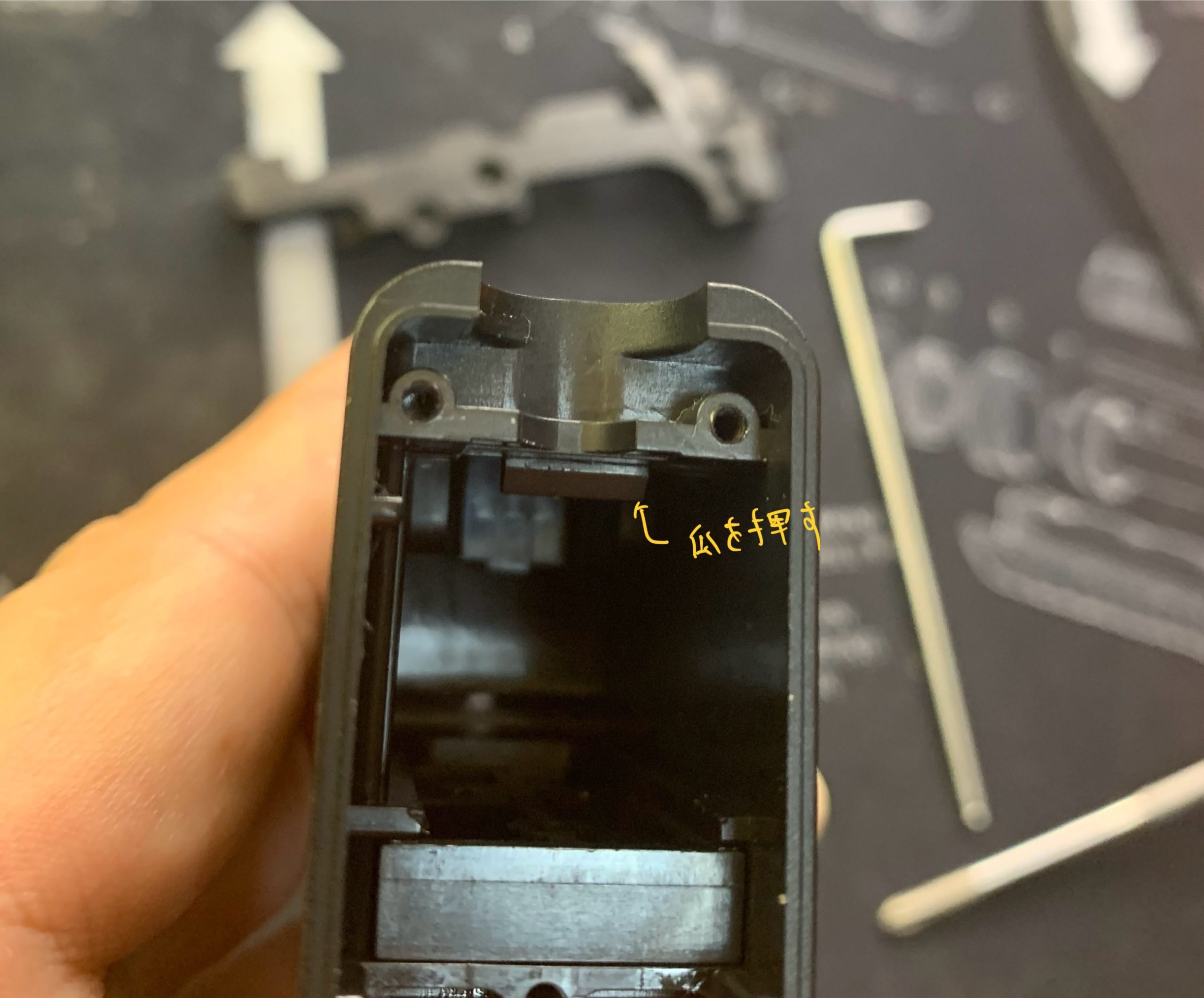 東京マルイ　CURVE フロントカバー嵌め込み部