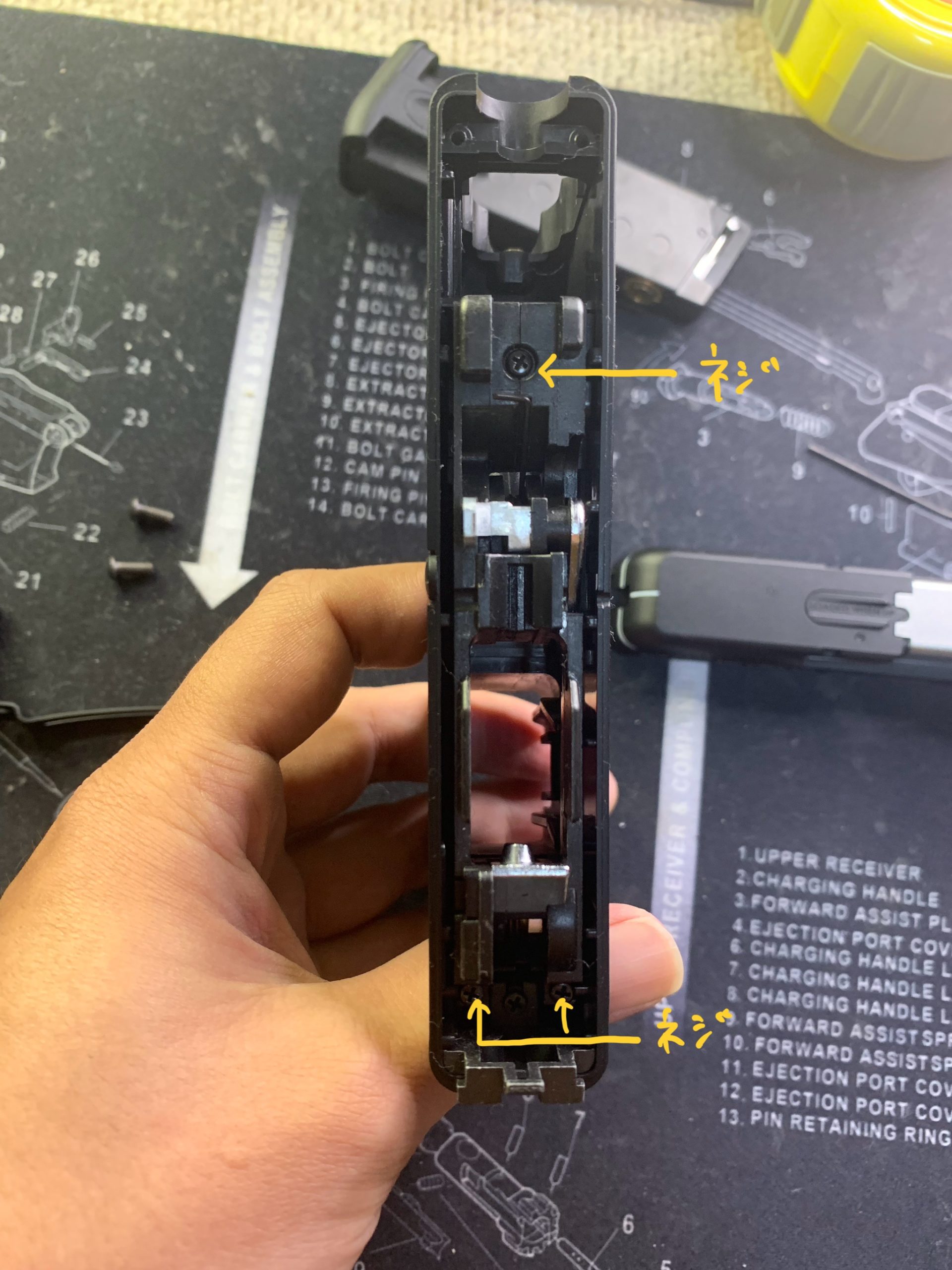 東京マルイ　CURVE 内部フレーム固定スクリュー