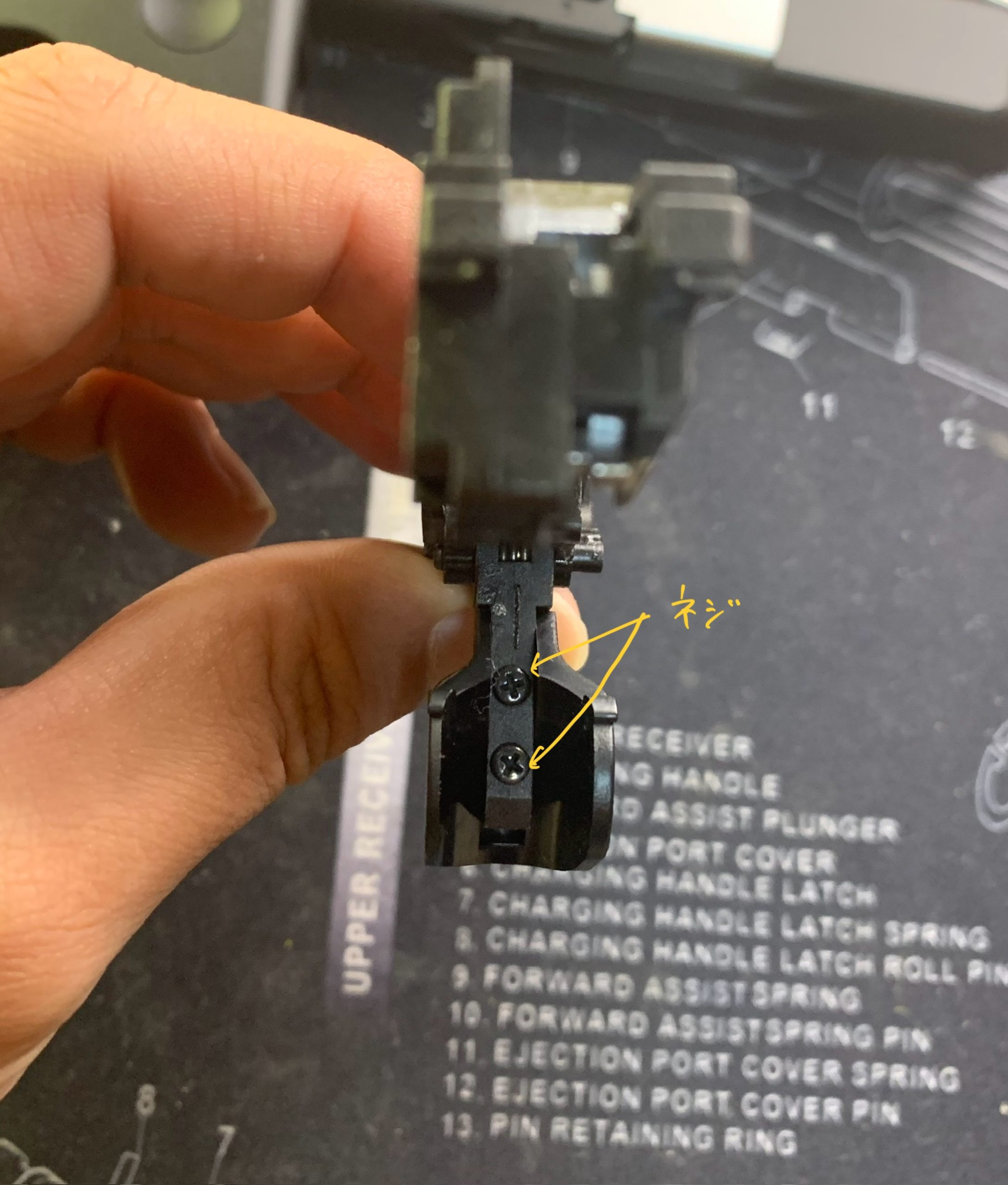 東京マルイ　CURVE  トリガー固定スクリュー