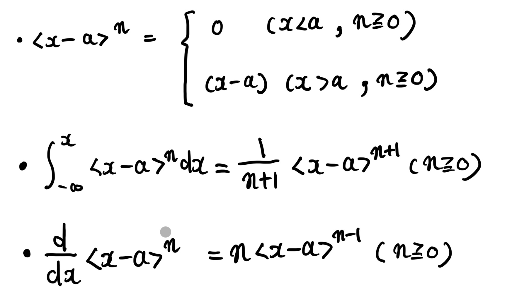 特異関数の基本特性