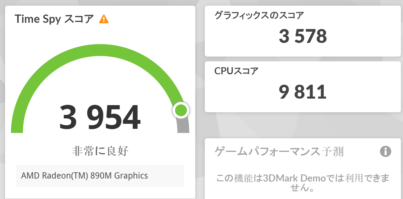 ASUS VIVOBOOK S14 3Dmark time spy gpu テスト　スタンダード 