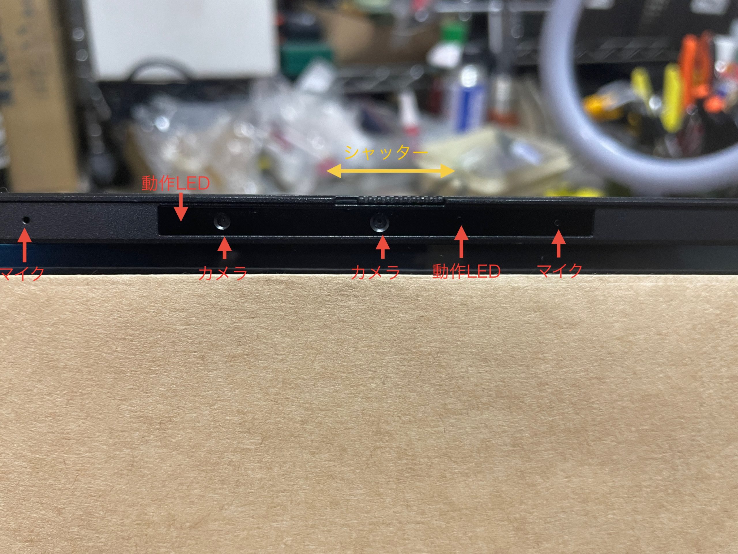 ASUS VIVOBOOK S14 IRカメラ