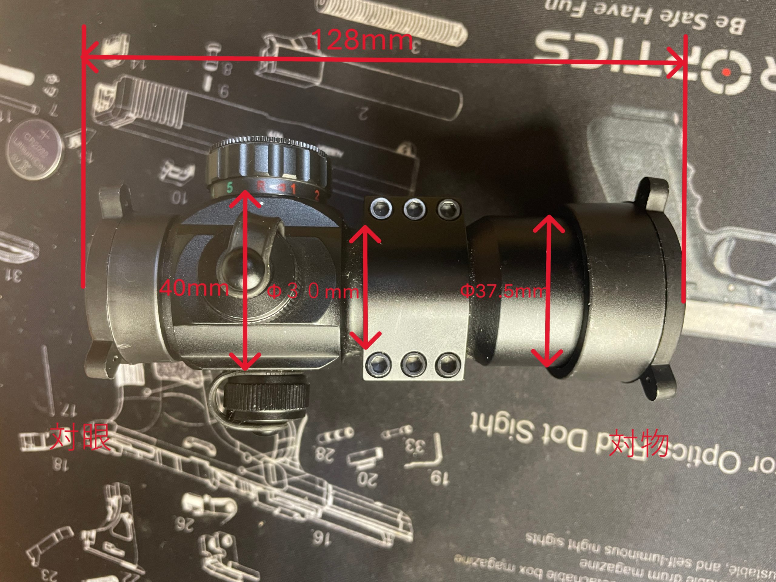 Sutekus 4MOA ドットサイト M3タイプ　詳細寸法