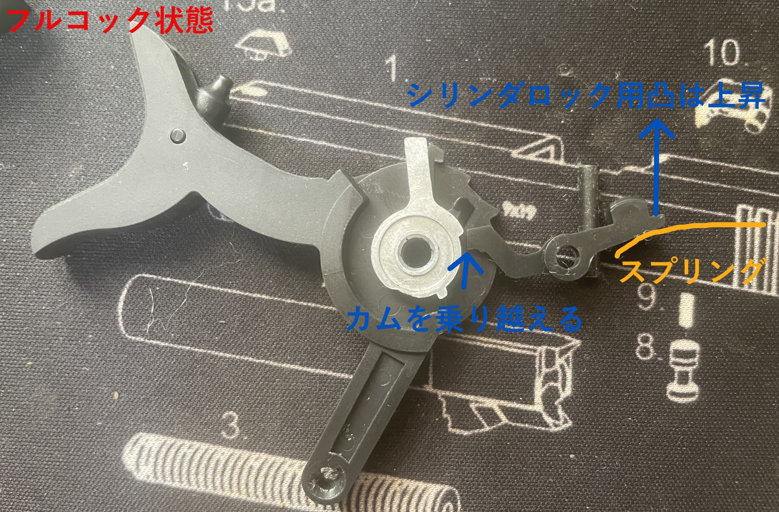 東京マルイ　SAA.45 アーティラリー　ハンマーフルコックでのハンマーとロック部品