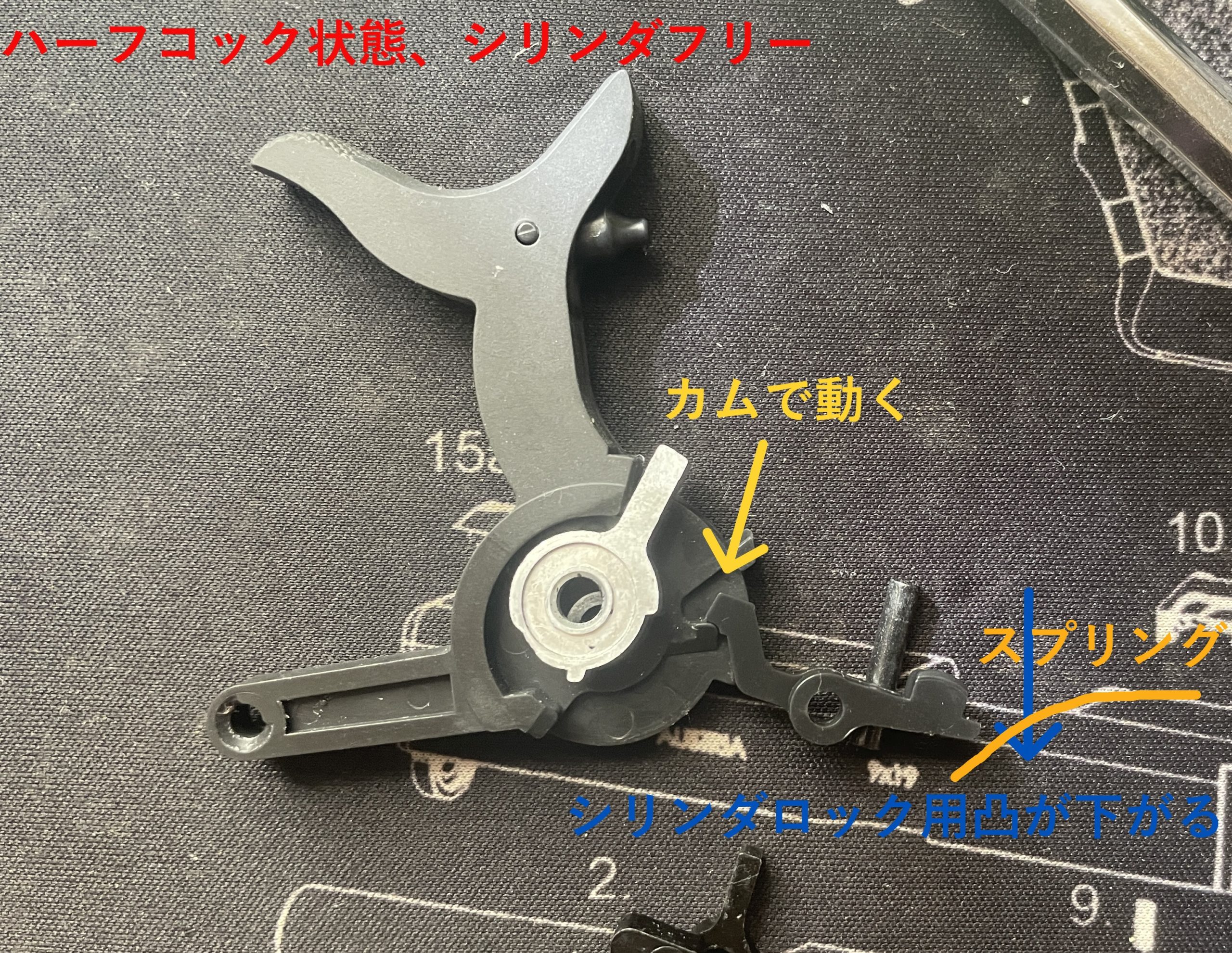 東京マルイ　SAA.45 アーティラリー　ハンマーハーフコックでのハンマーとロック部品