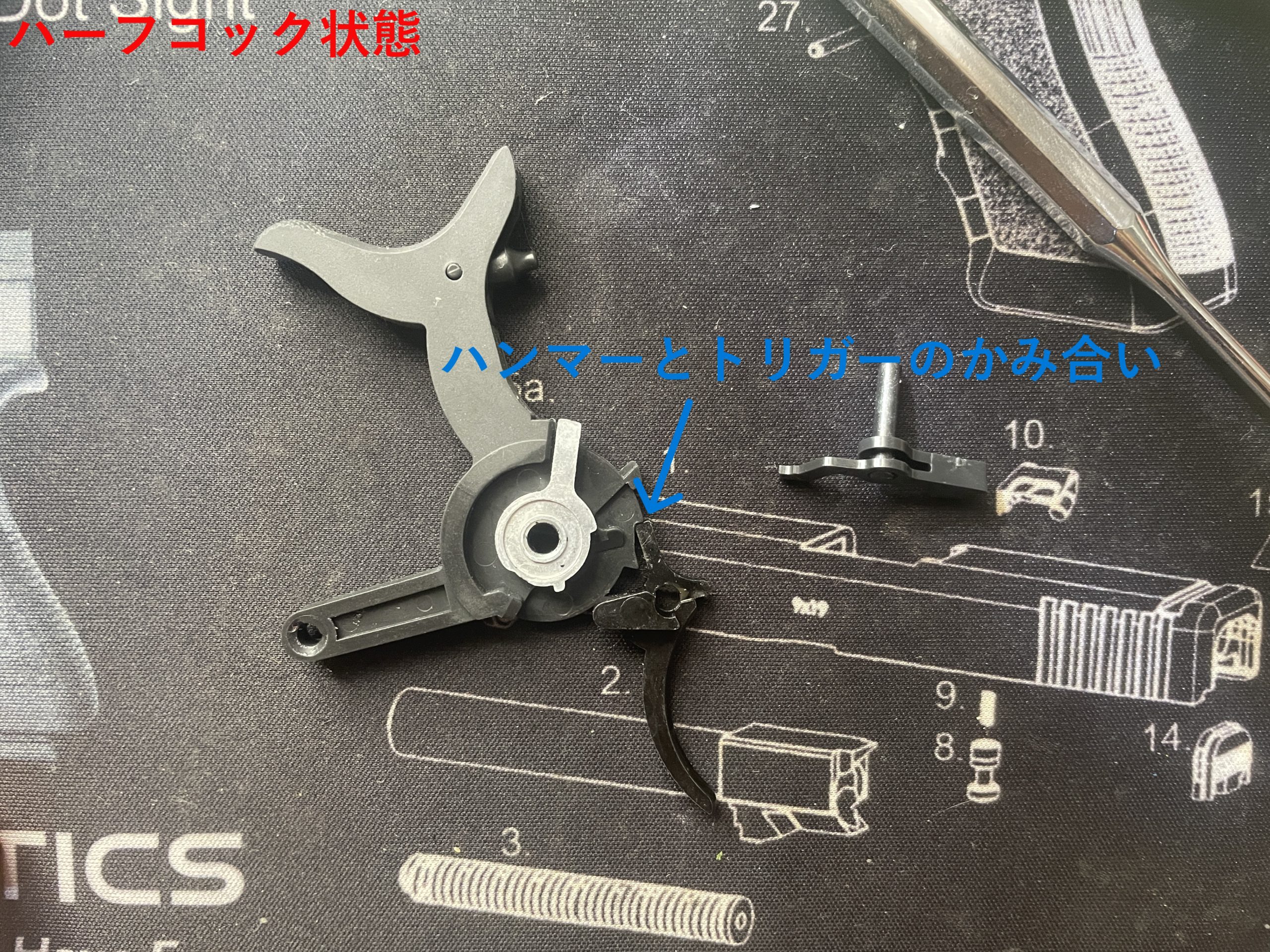 東京マルイ　SAA.45 アーティラリー　ハンマーハーフコックでのハンマーとトリガー