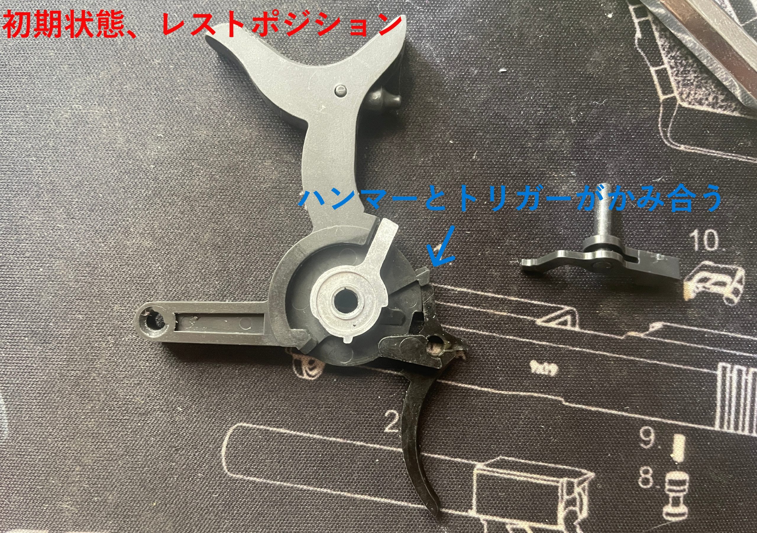 東京マルイ　SAA.45 アーティラリー　ハンマーレストでのハンマーとトリガー