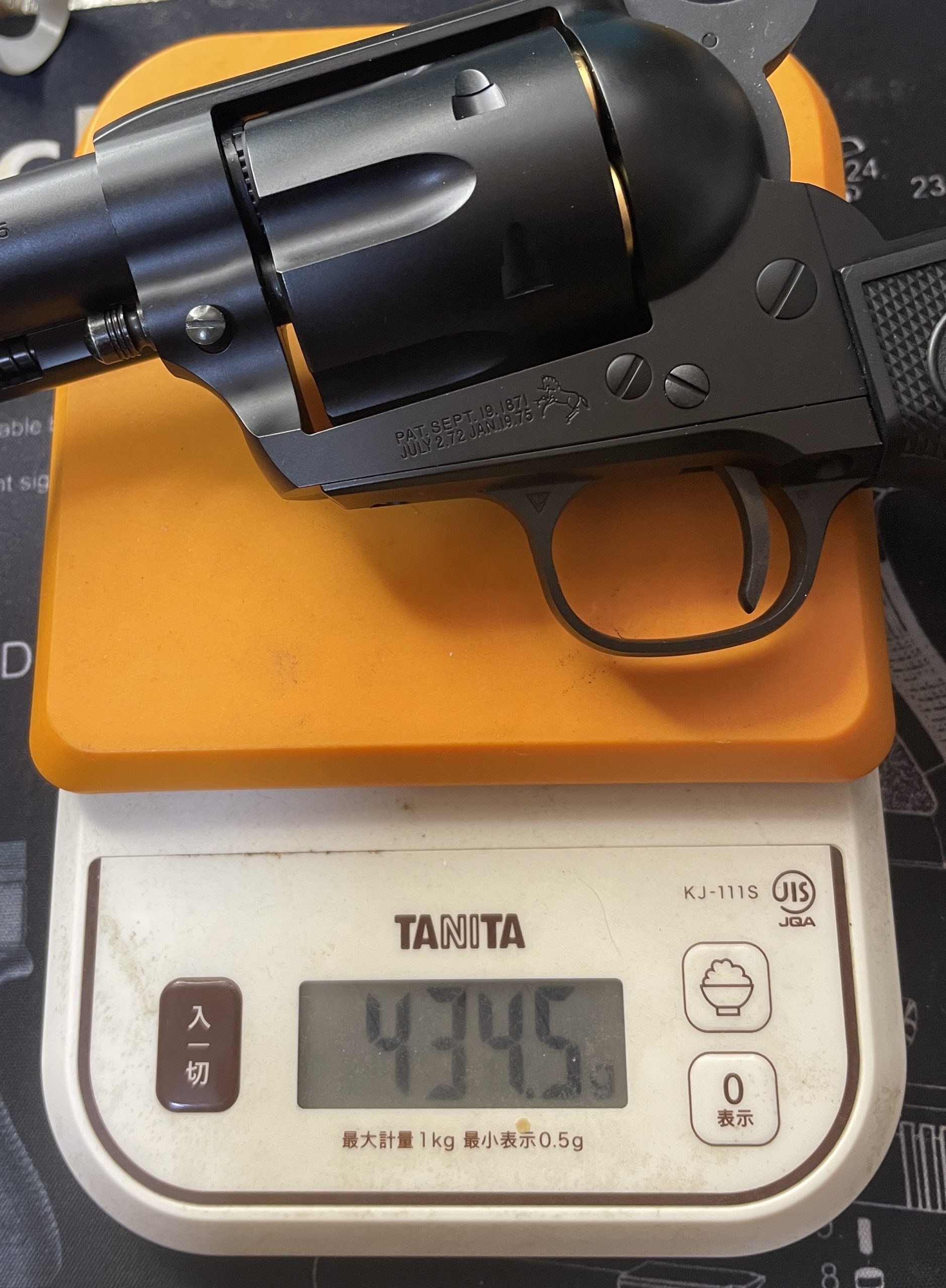 東京マルイ　SAA.45 アーティラリー　カート込み重量