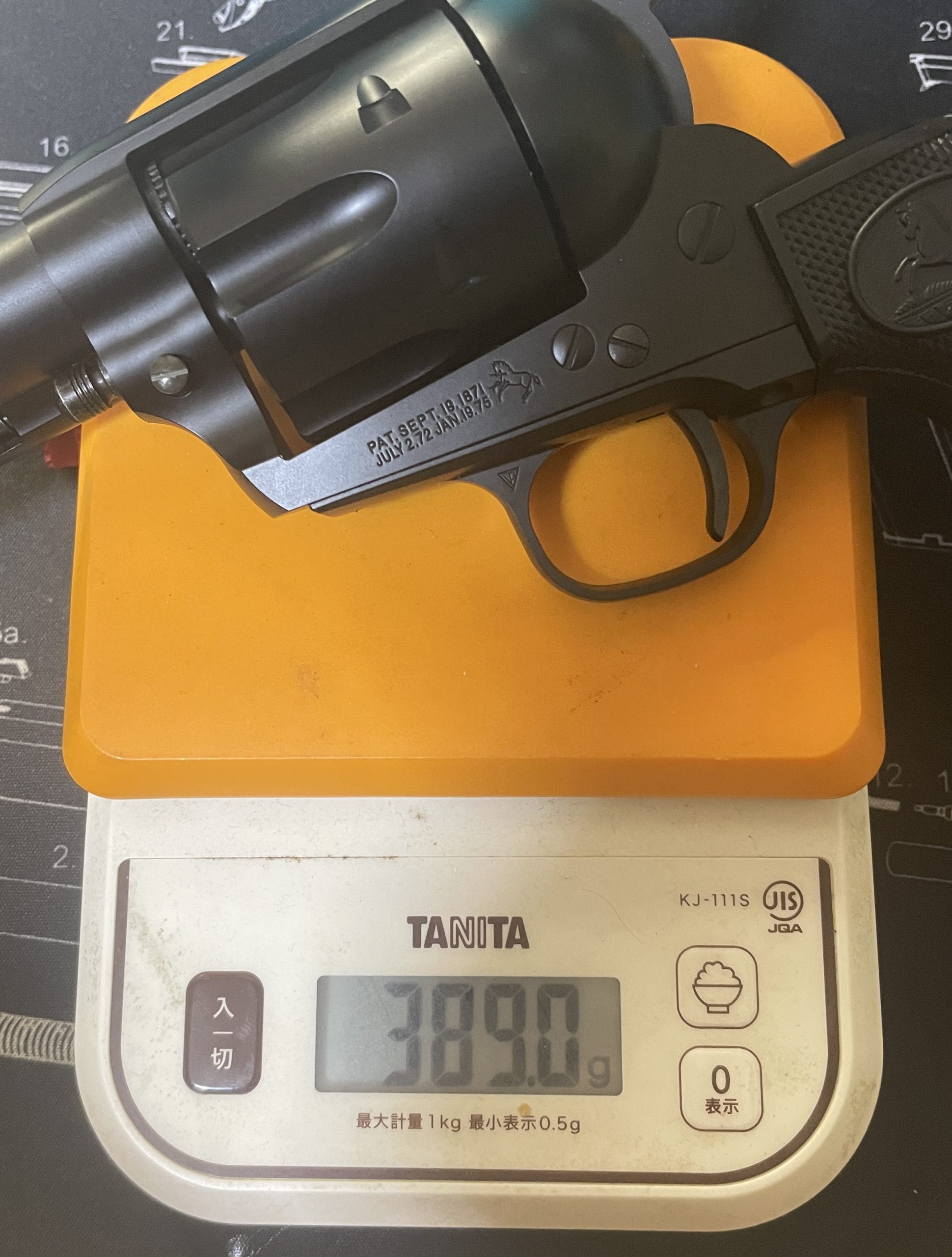 東京マルイ　SAA.45 アーティラリー　重量