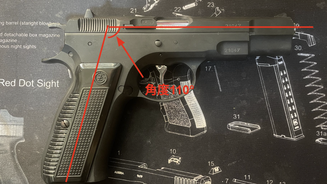 KSC CZ75 グリップアングル