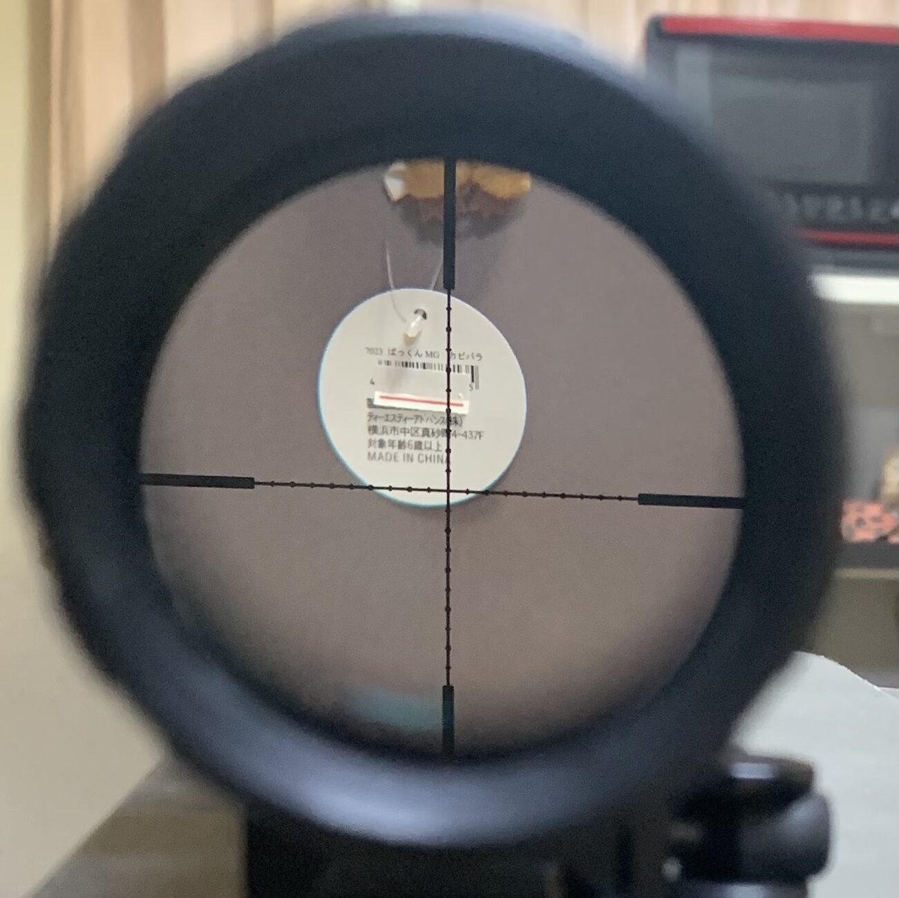 東京マルイ　イルミネーテッドショートスコープ　9倍