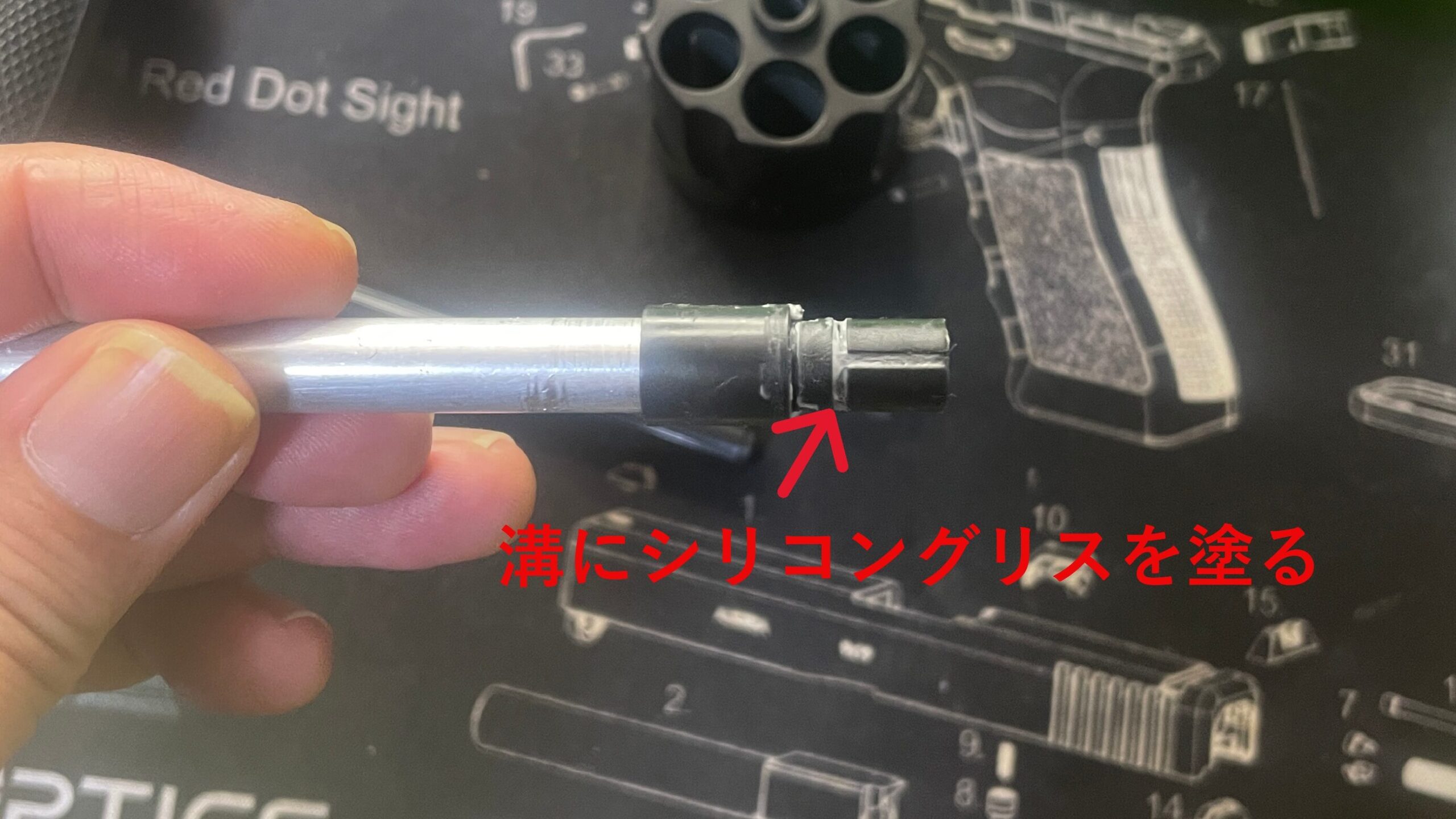 東京マルイ　SAA.45　ホップ取り付け部へのグリス塗布