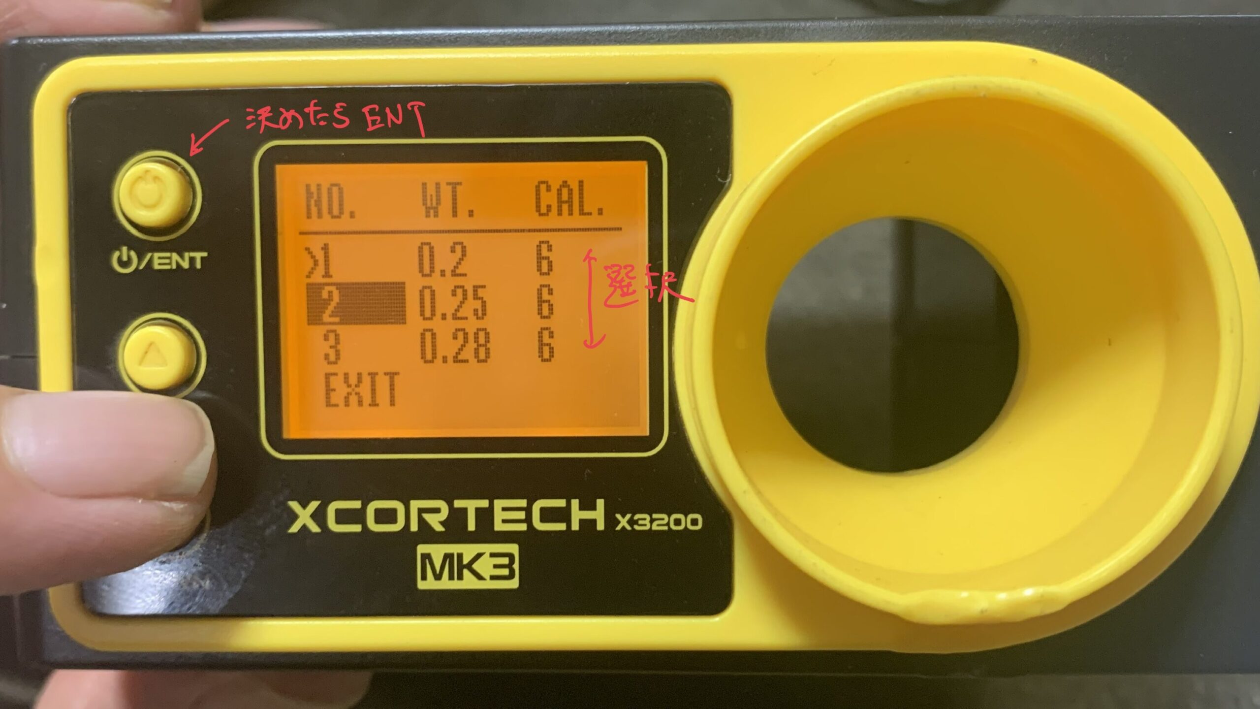 Xcortech X3200 MK3 弾丸重量選択モード