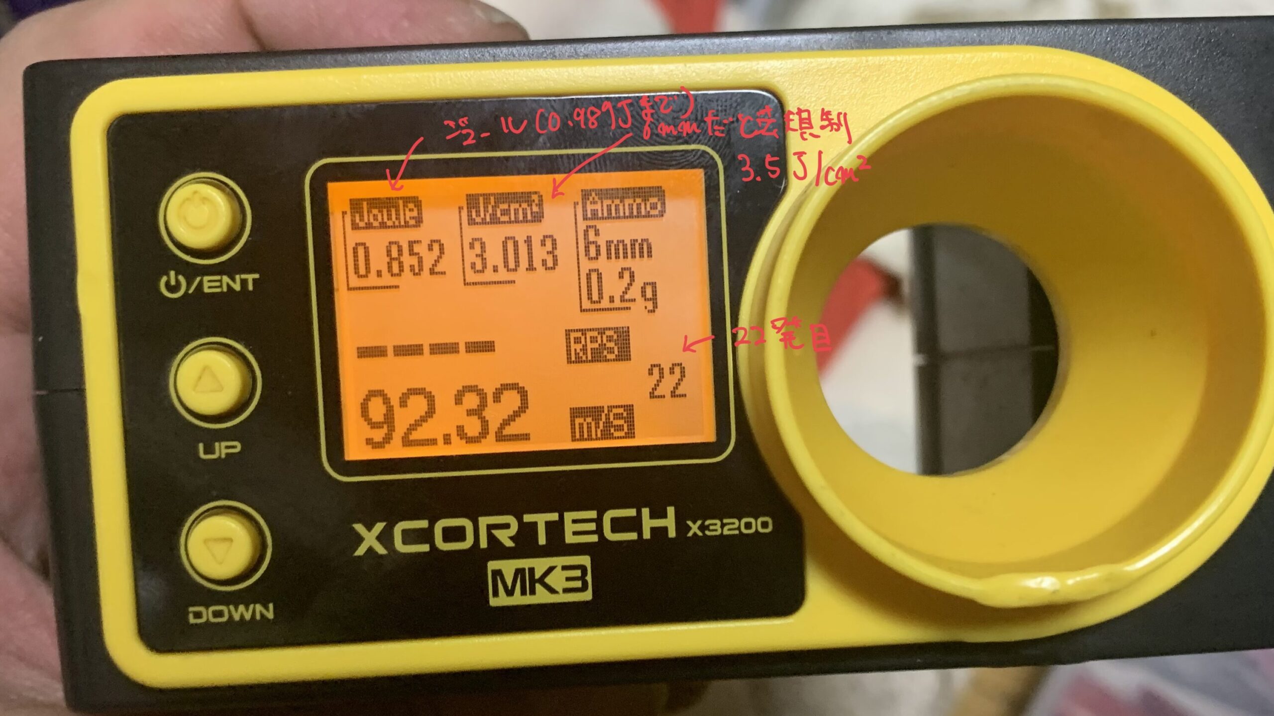 Xcortech X3200 MK3 セミオート初速測定