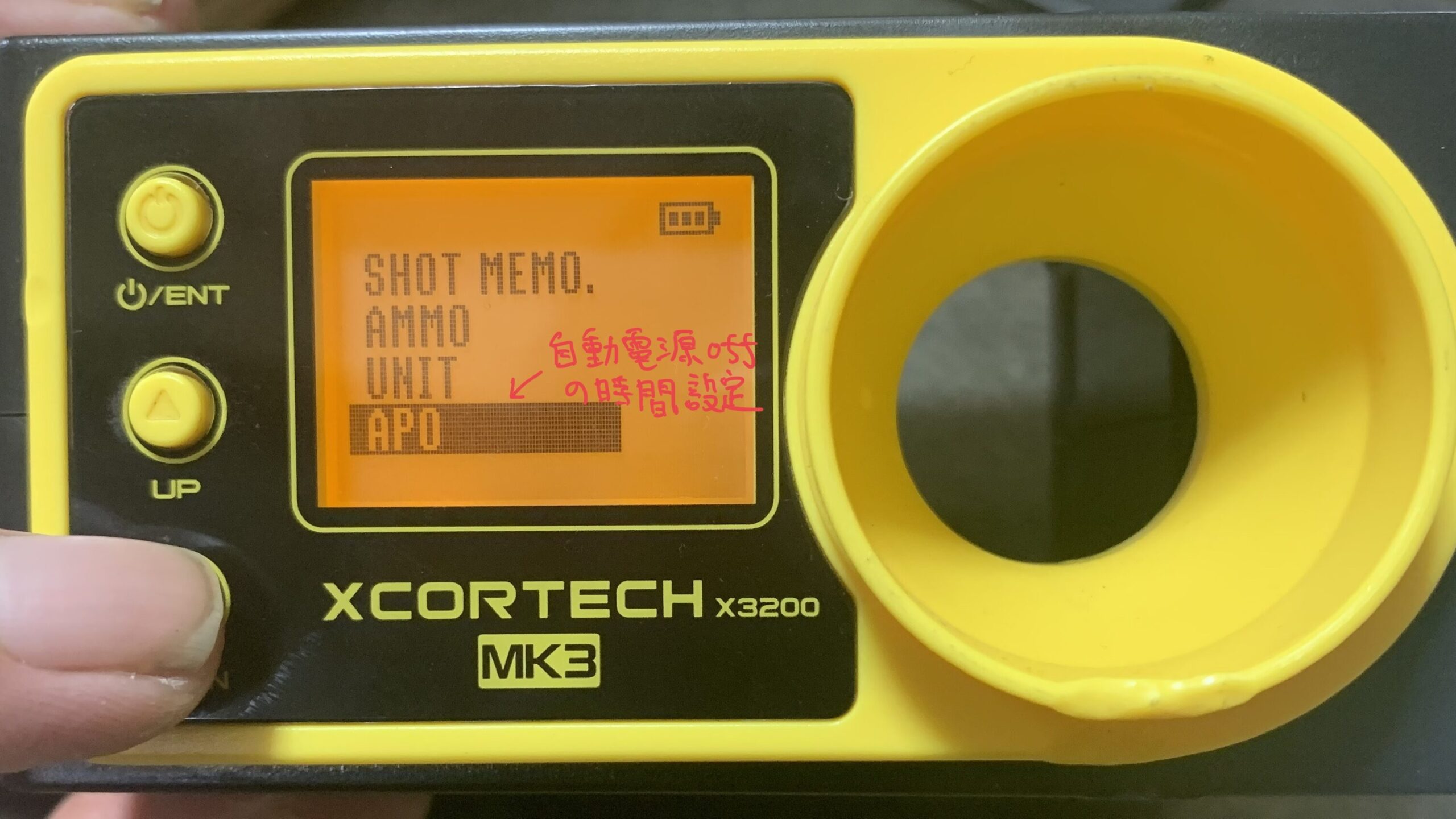 Xcortech X3200 MK3 自動電源オフモード