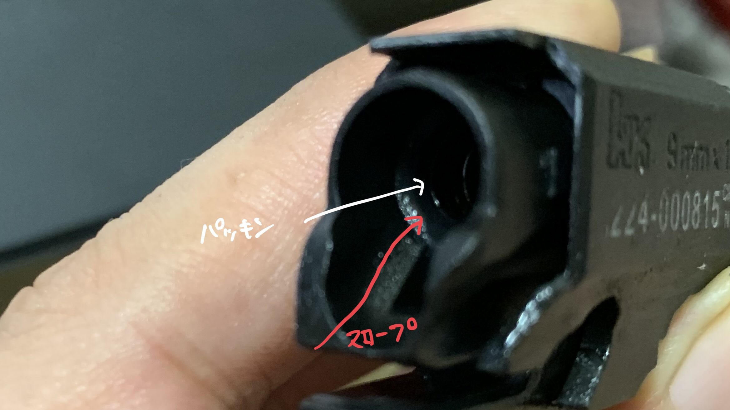 ガスブローバックの作動メカニズム　バレルの給弾ランプ