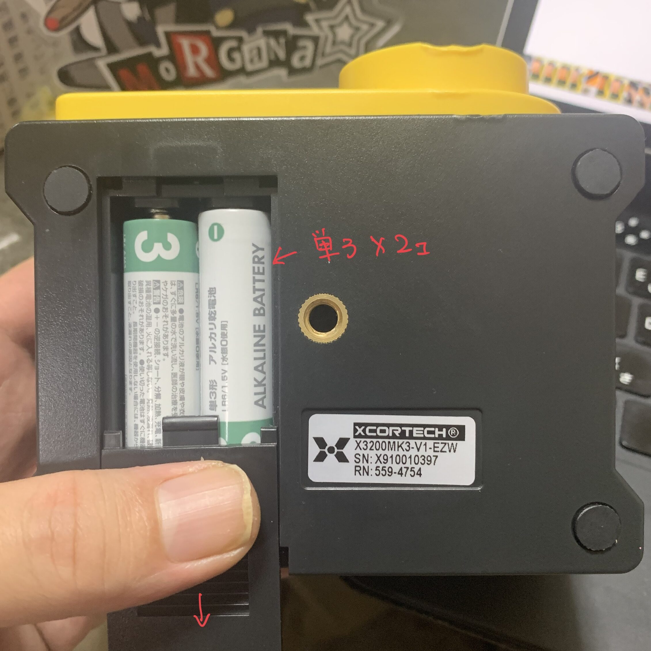 Xcortech X3200 MK3 電池