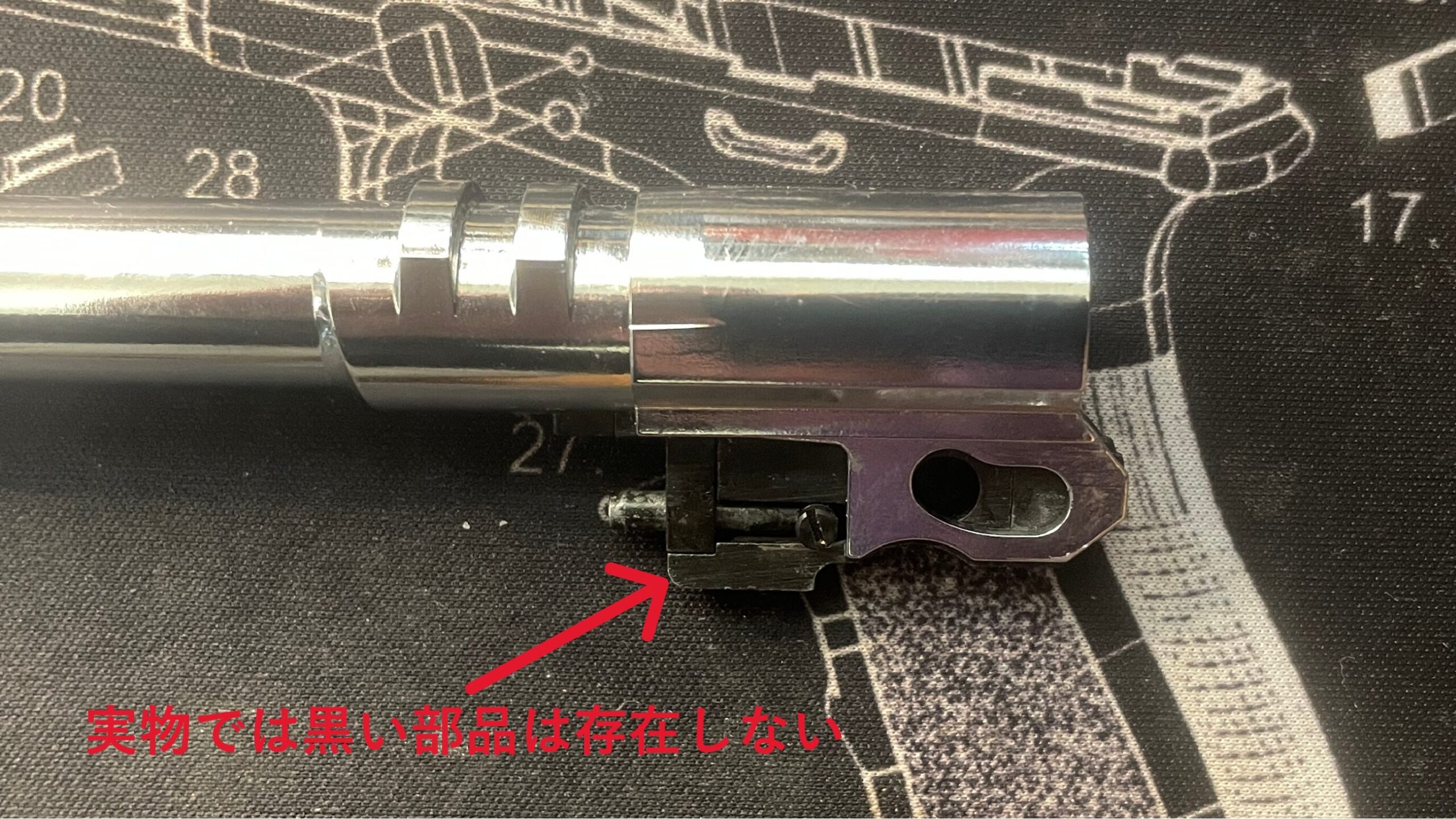 KSC CZ75 2ndのチャンバー　