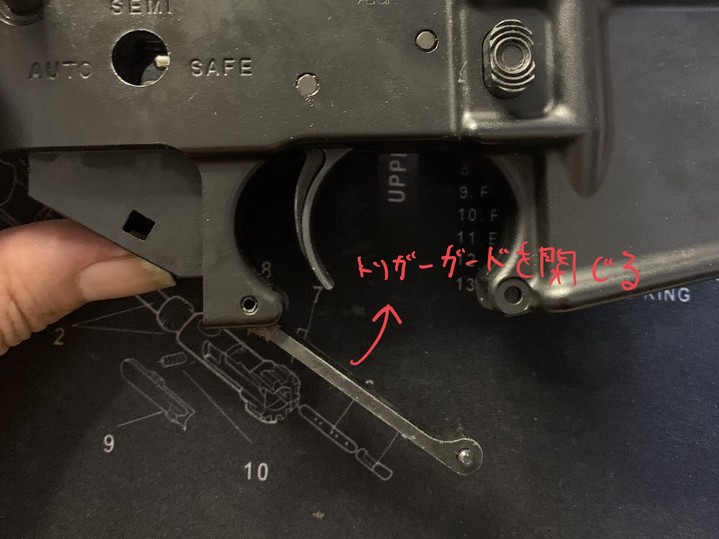 東京マルイ　CQBR ブロック1 トリガーガードを閉じる
