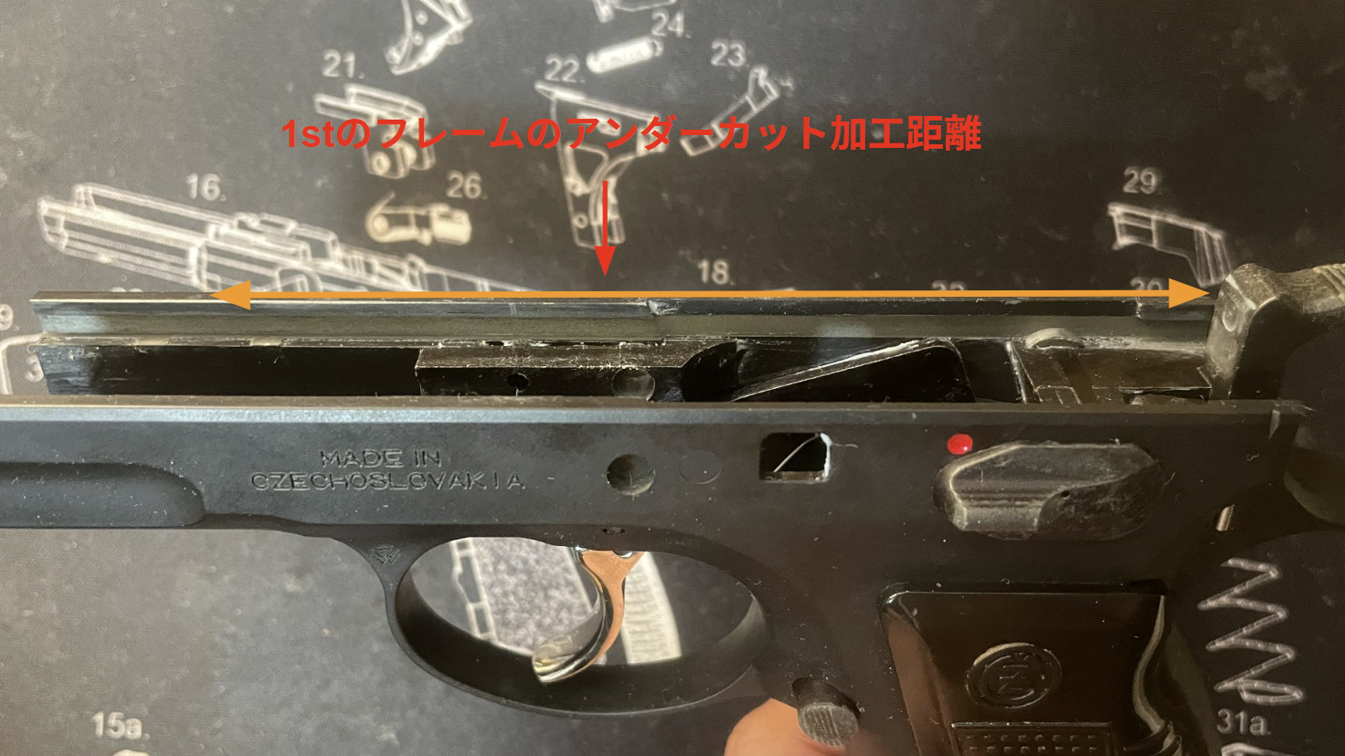 KSC CZ75 2ndを使ってショートレイルバージョンの溝加工距離を示す。