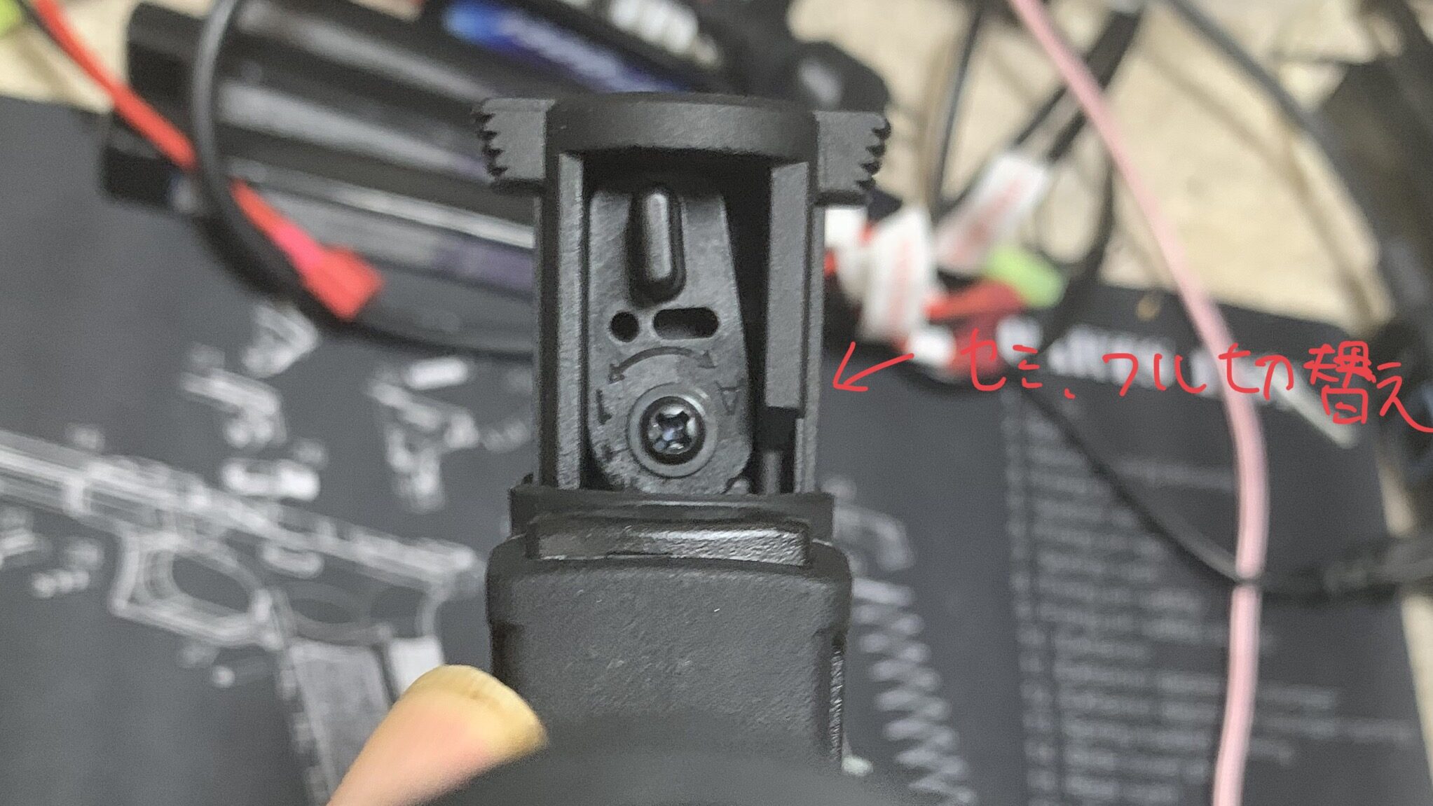 actionarmy aap-01 セミフル切替部