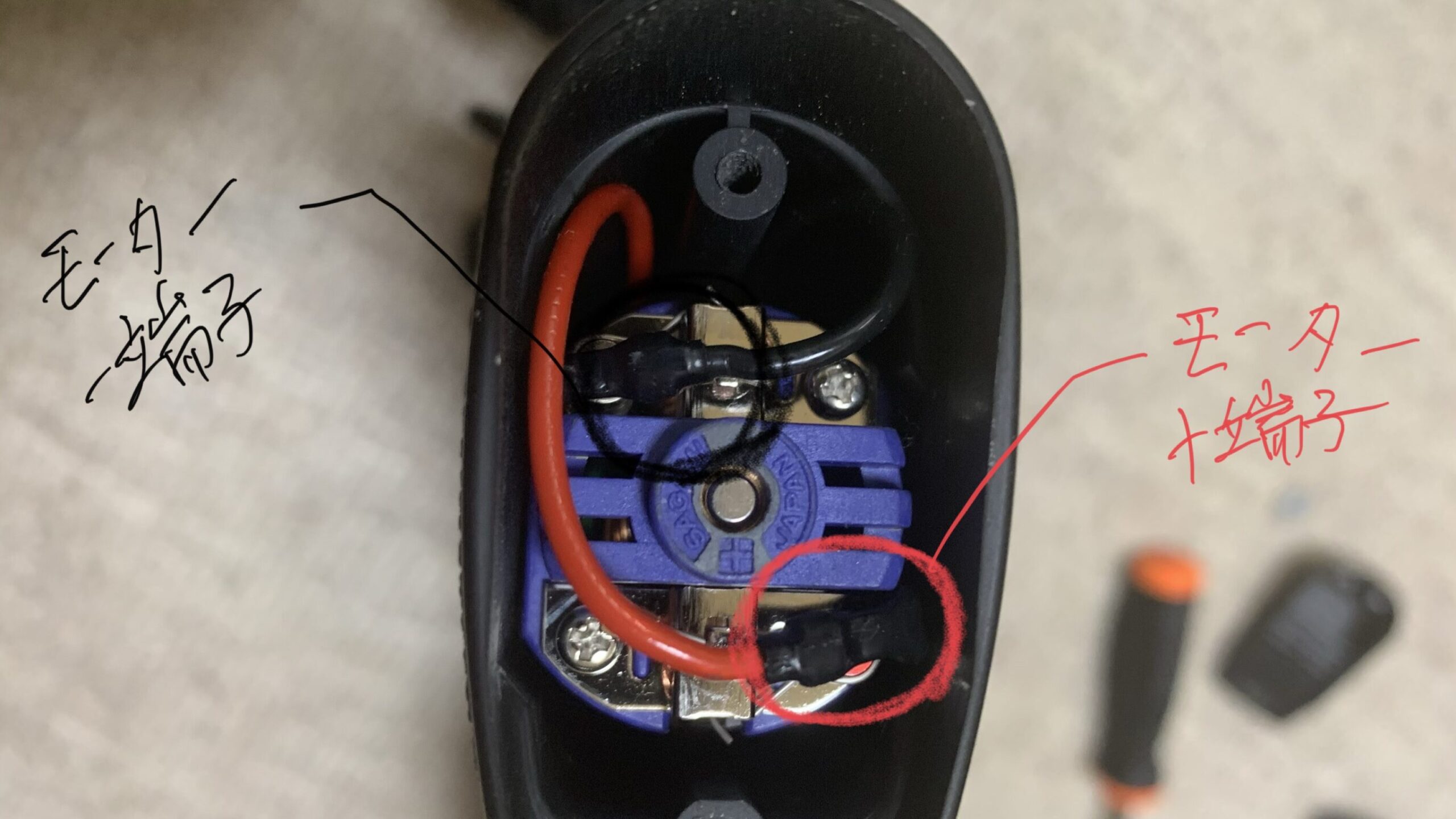 電動ガンへのSBDの取り付け