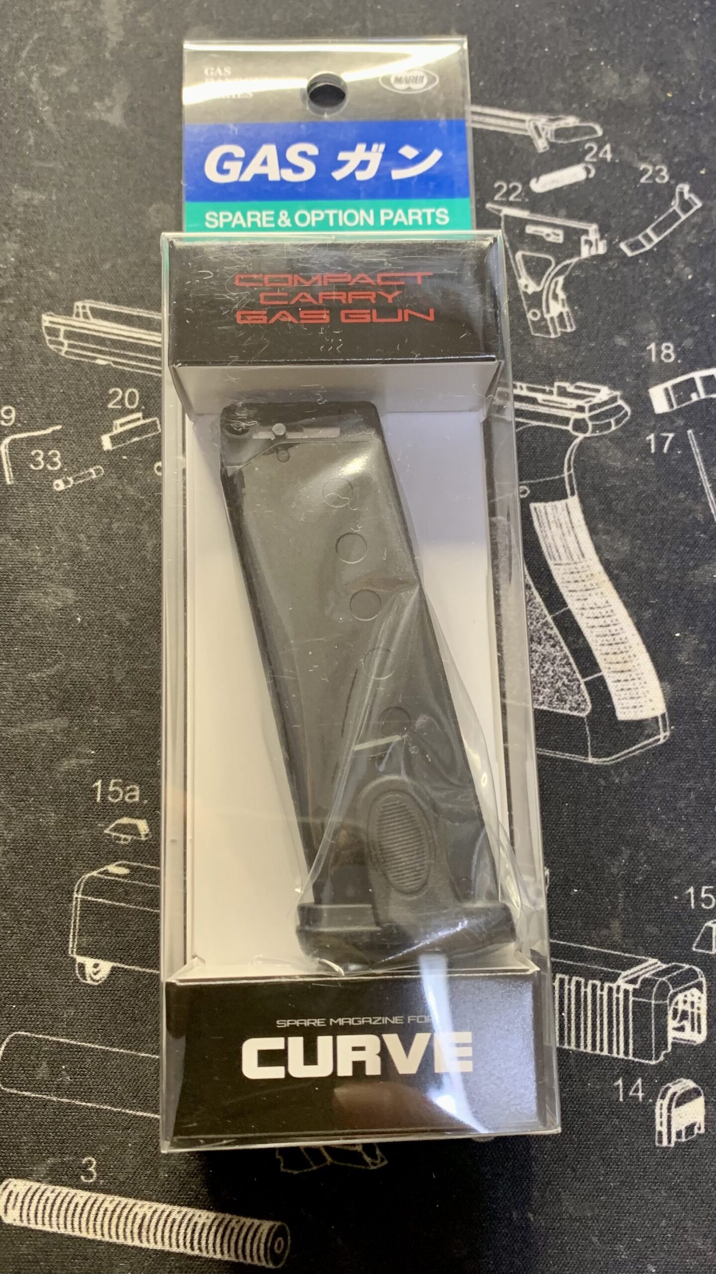 赤羽フロンティア　福袋　2023 東京マルイ　CURVE マガジン