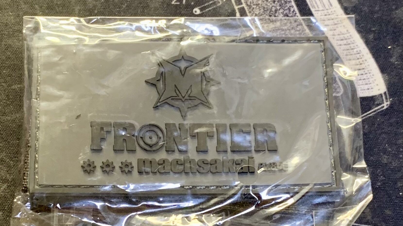 赤羽フロンティア　福袋　2023 ワッペン