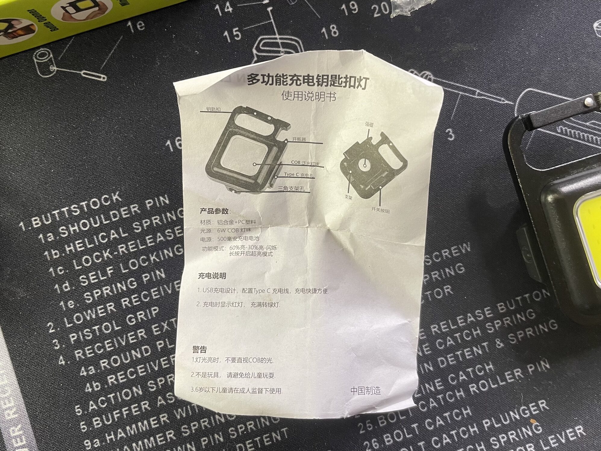 Amazon COB ライト 説明書 中国語