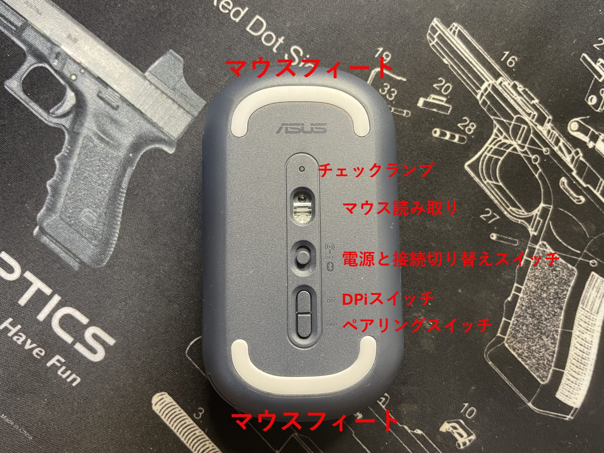 ASUS　MASRSHMALLOW MOUSE MD100　裏側の機能