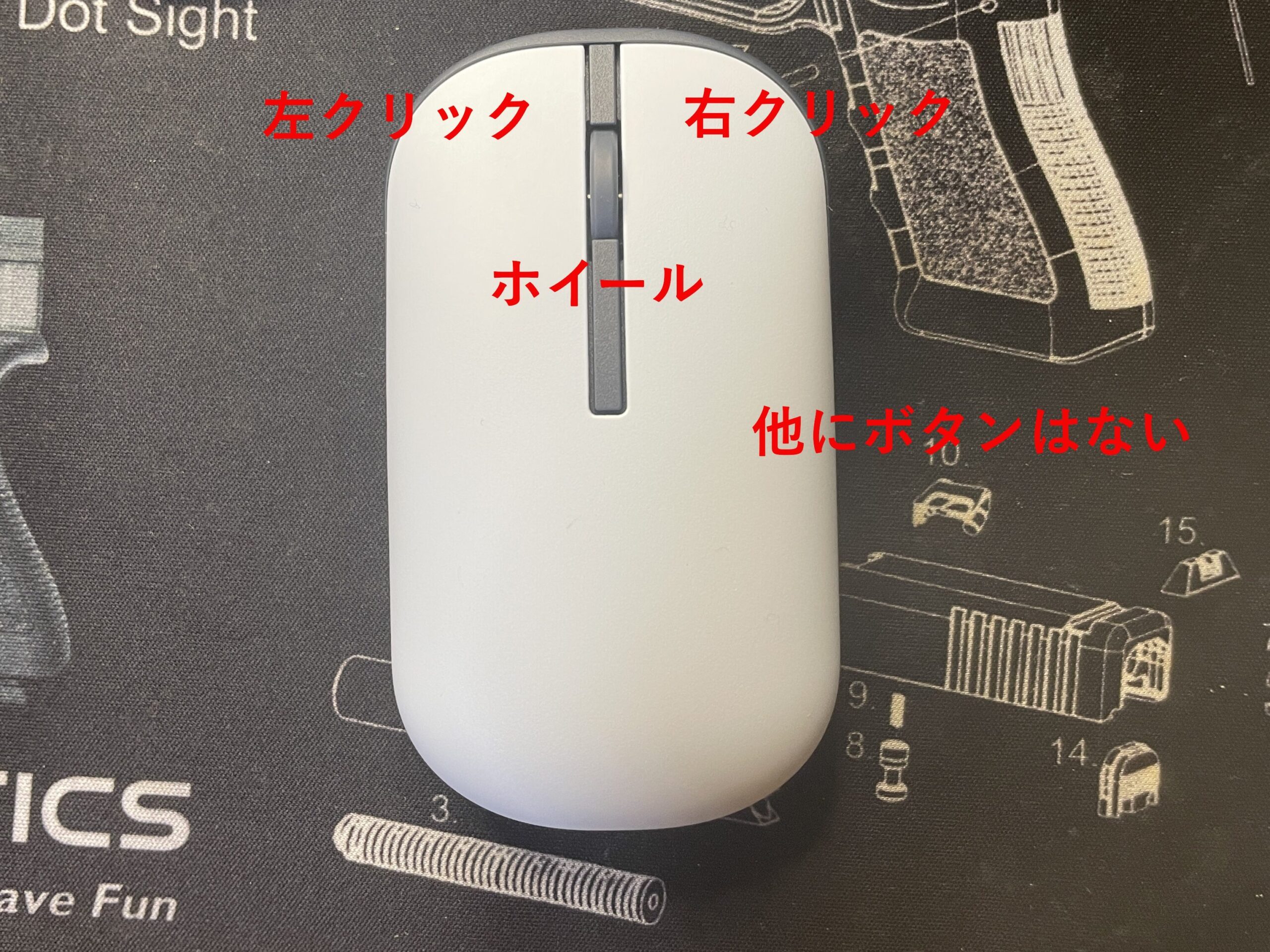 ASUS　MASRSHMALLOW MOUSE MD100　上面のボタン