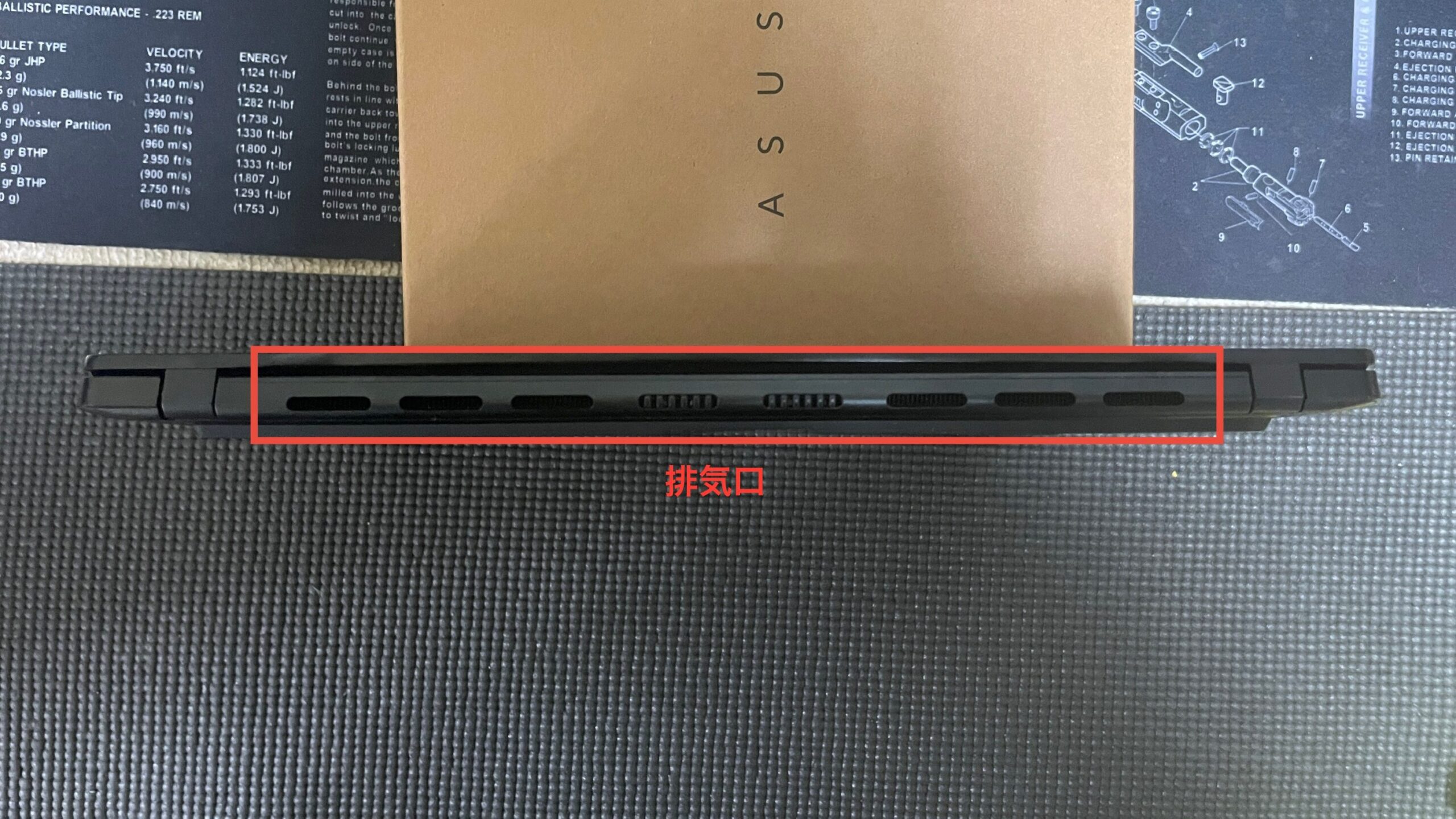 ASUS　VIVOBOOK S14 　本体後ろ側